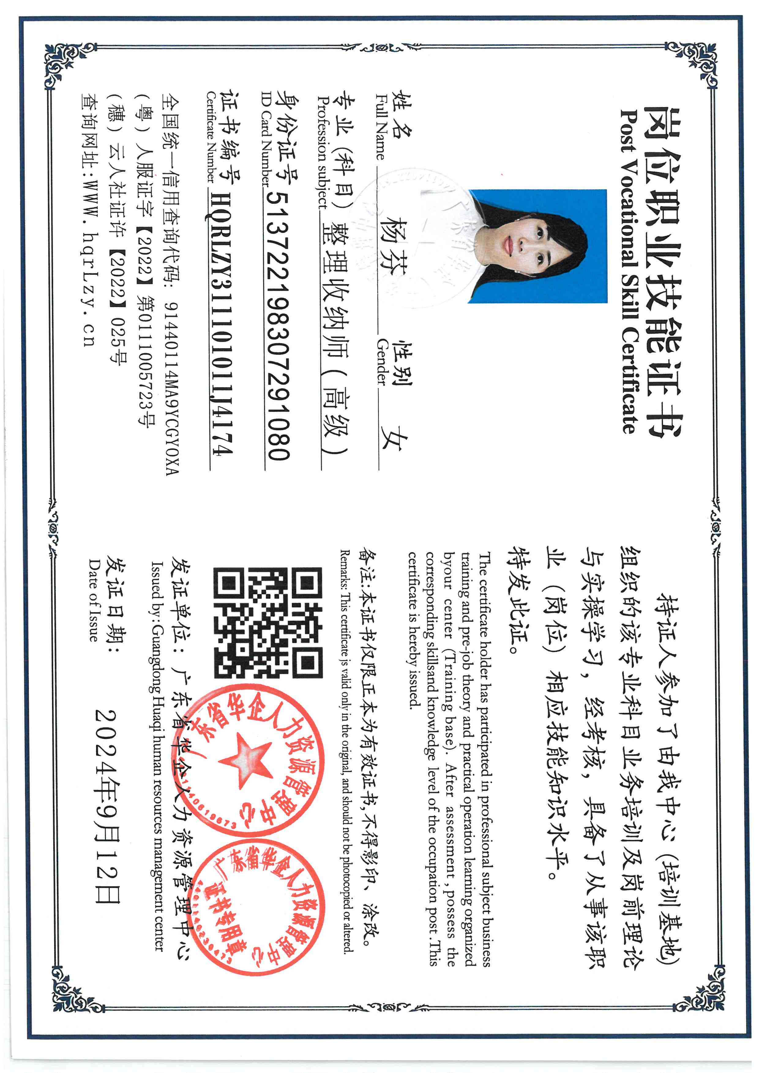 SKM_C36825110617110_0005.jpg