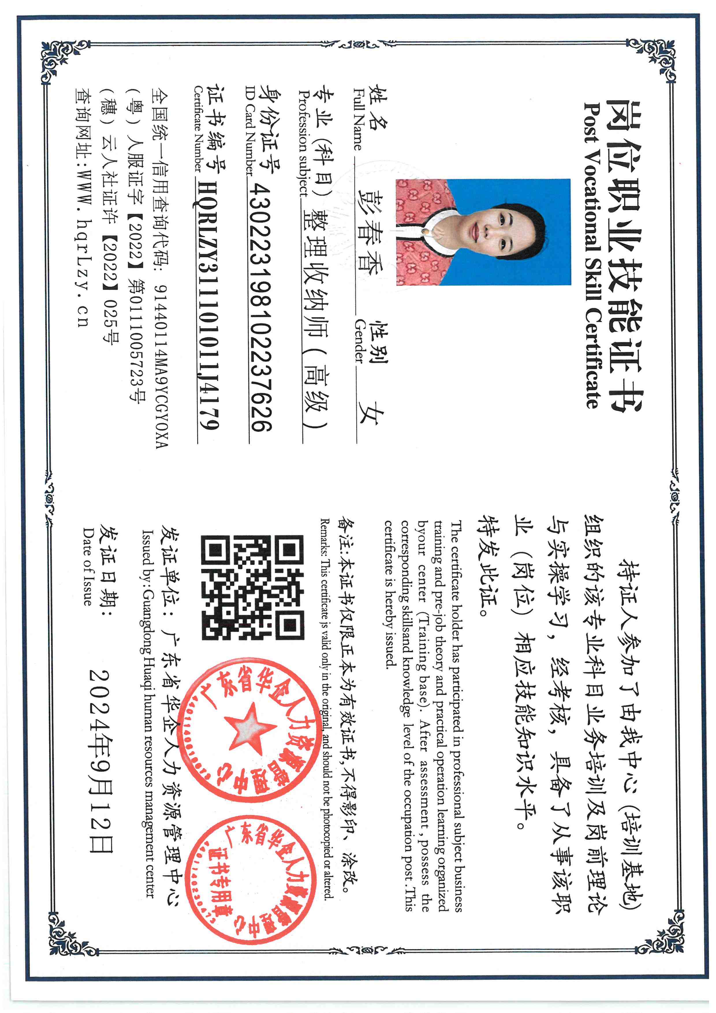 SKM_C36825110618360.jpg