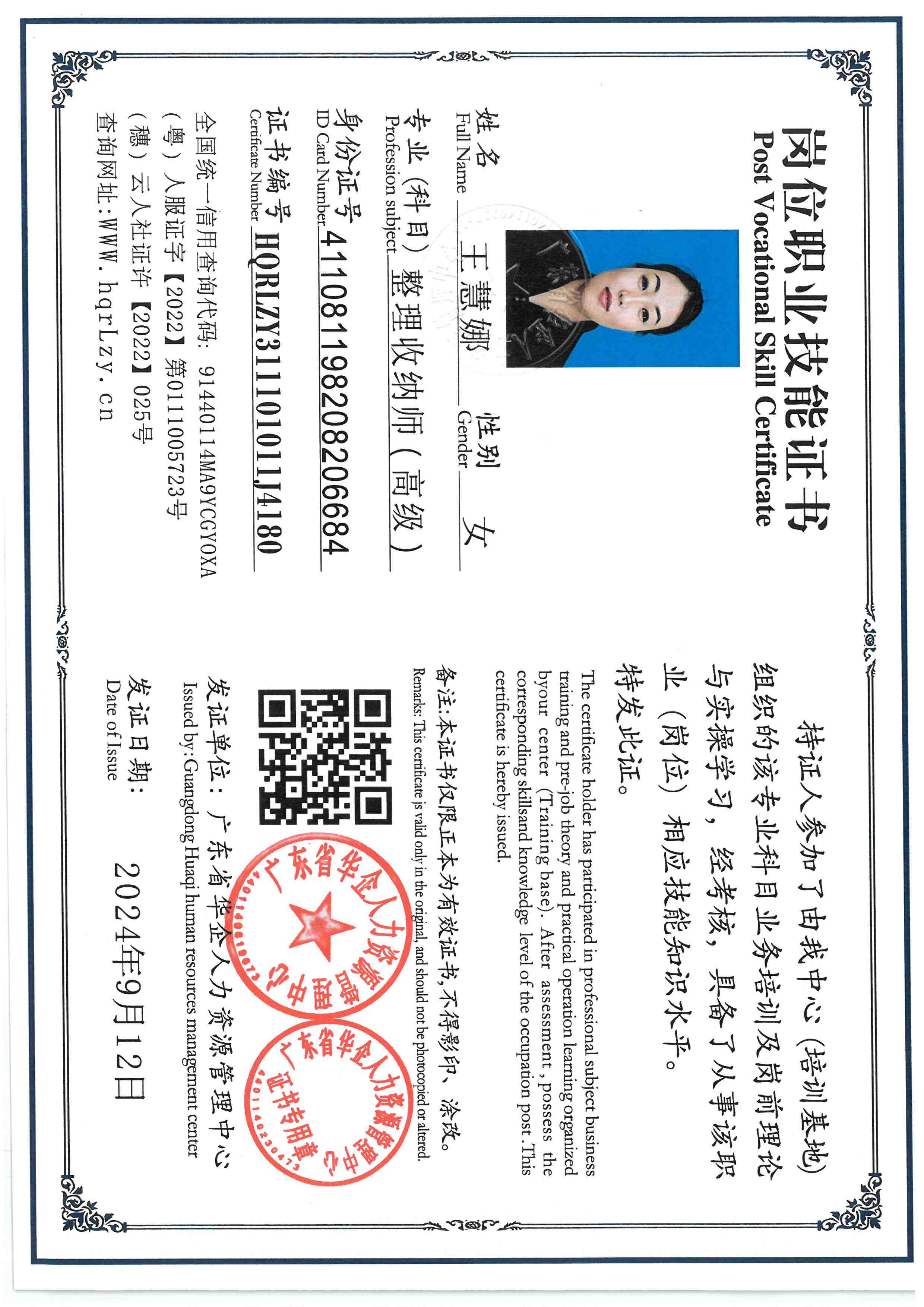 SKM_C36825110618570.jpg
