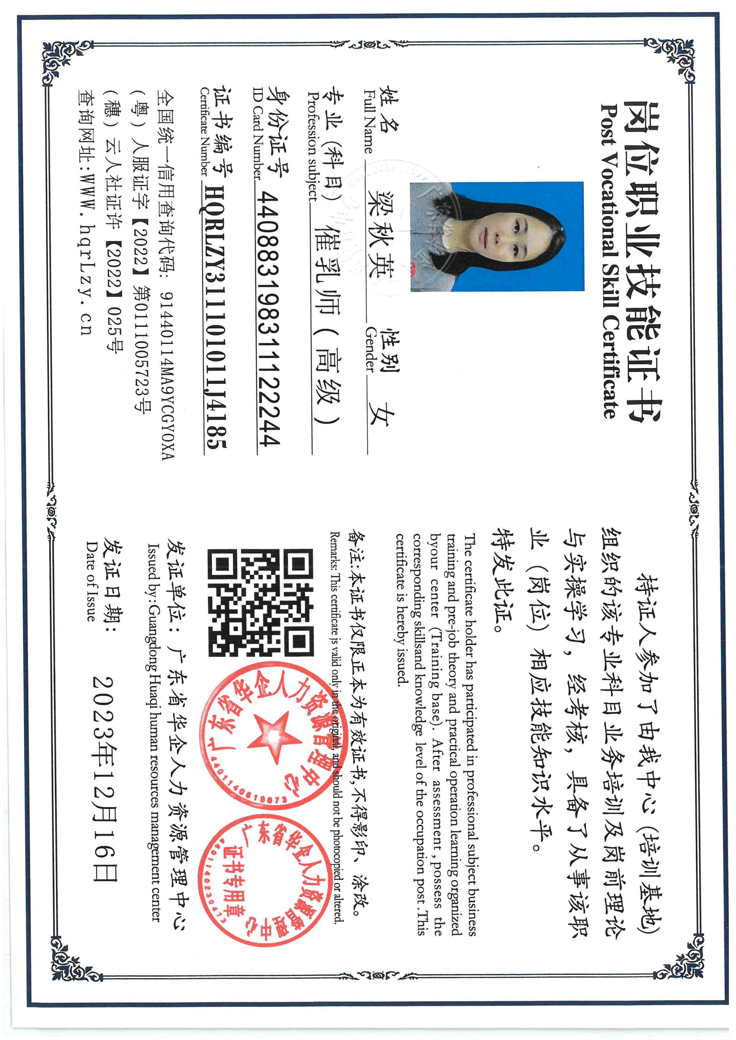SKM_C36825110715360_0002.jpg