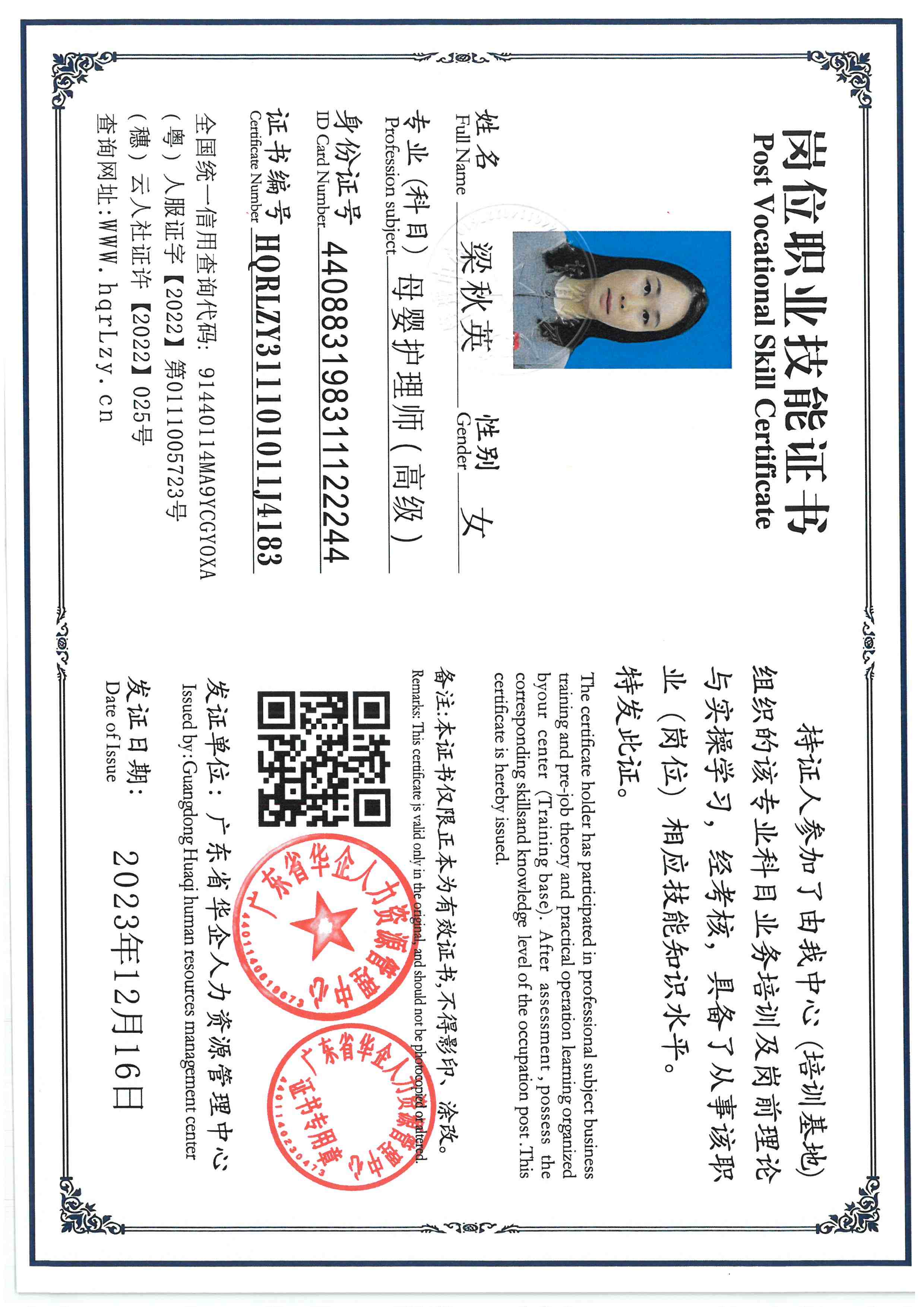 SKM_C36825110715360_0004.jpg