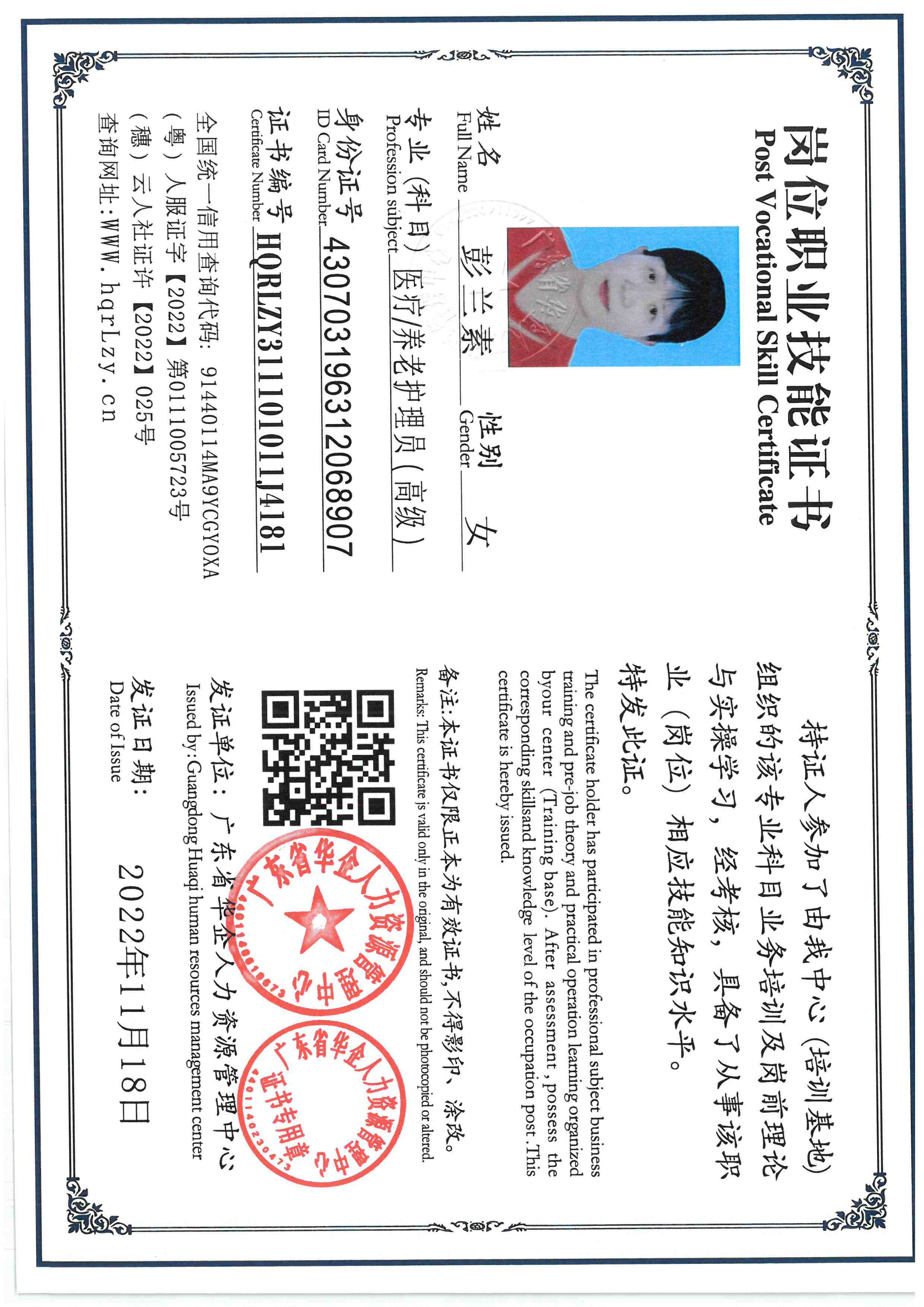 SKM_C36825110715360_0006.jpg