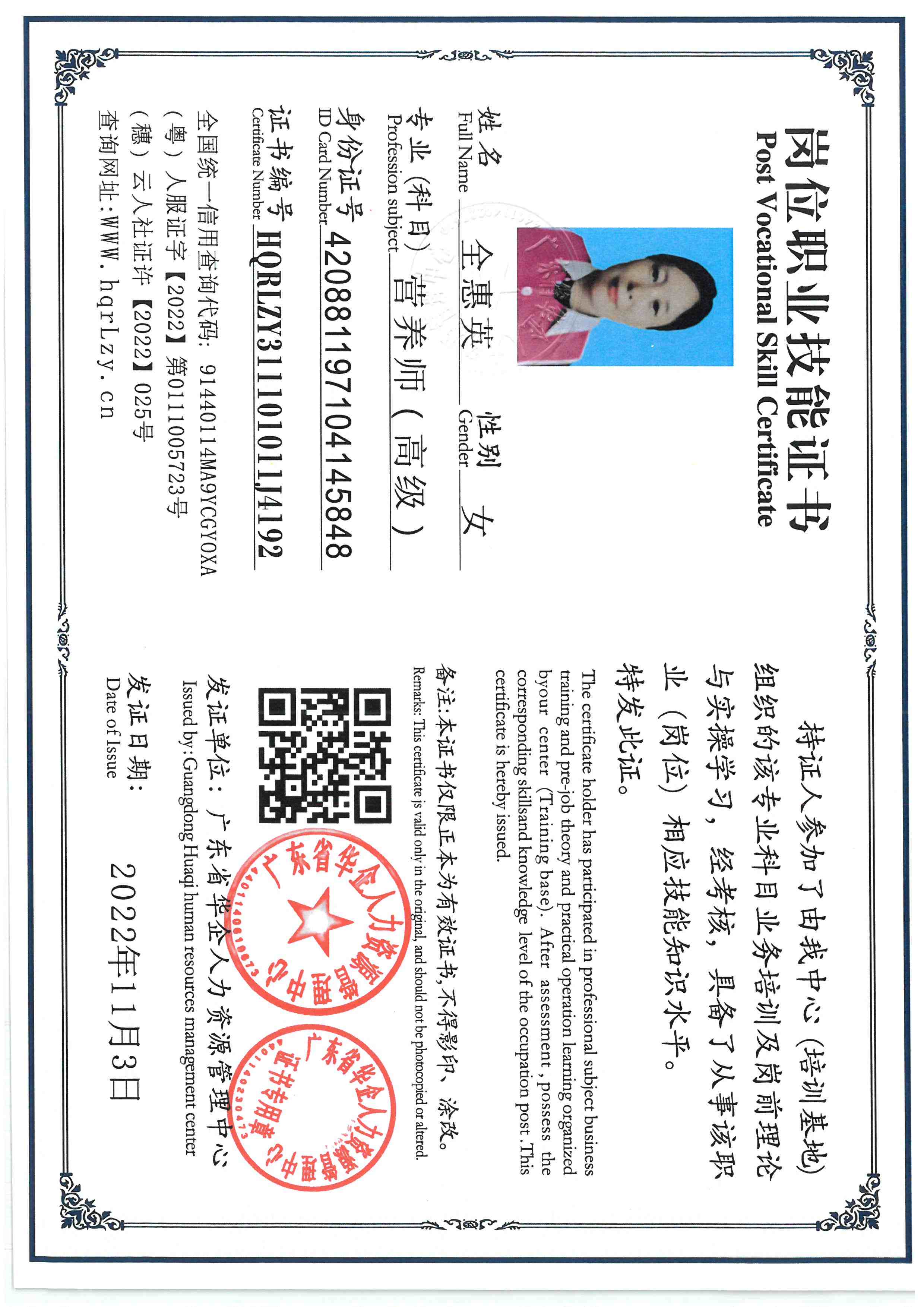 SKM_C36825110810540_0001.jpg