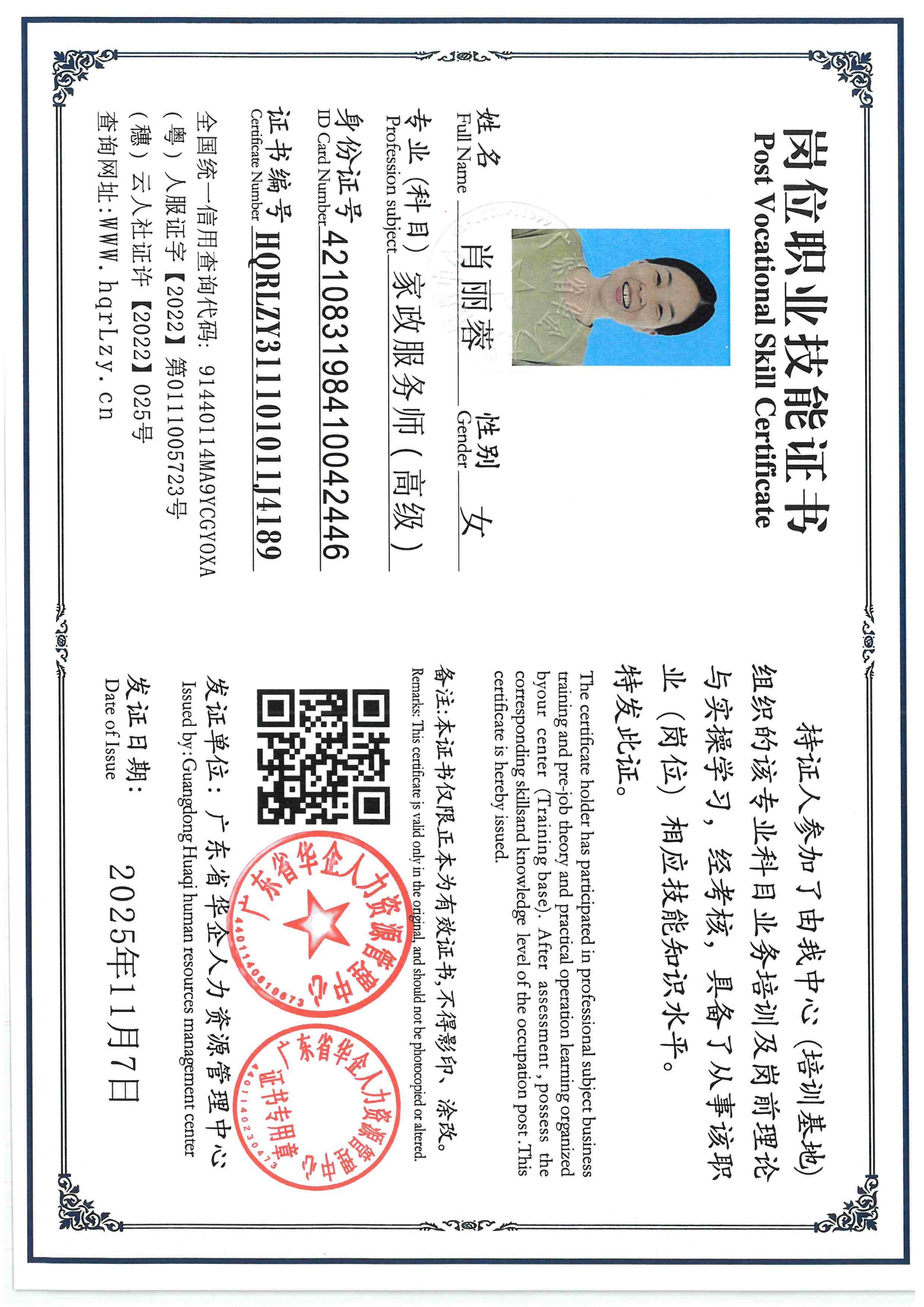 SKM_C36825110810540_0004.jpg