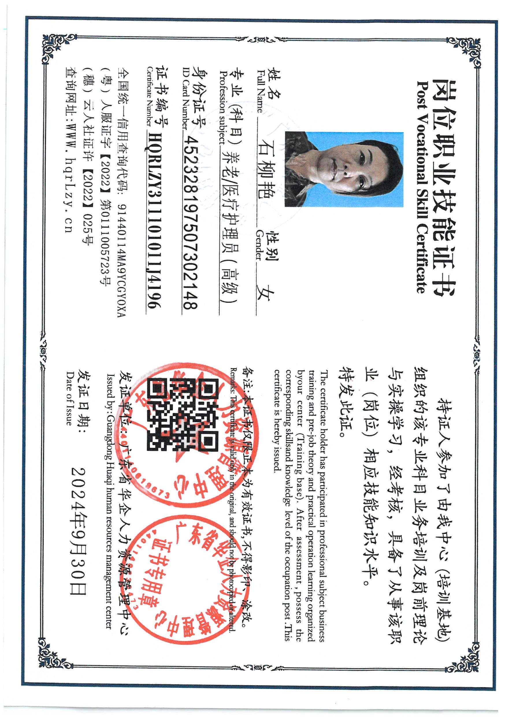 SKM_C36825110818090.jpg