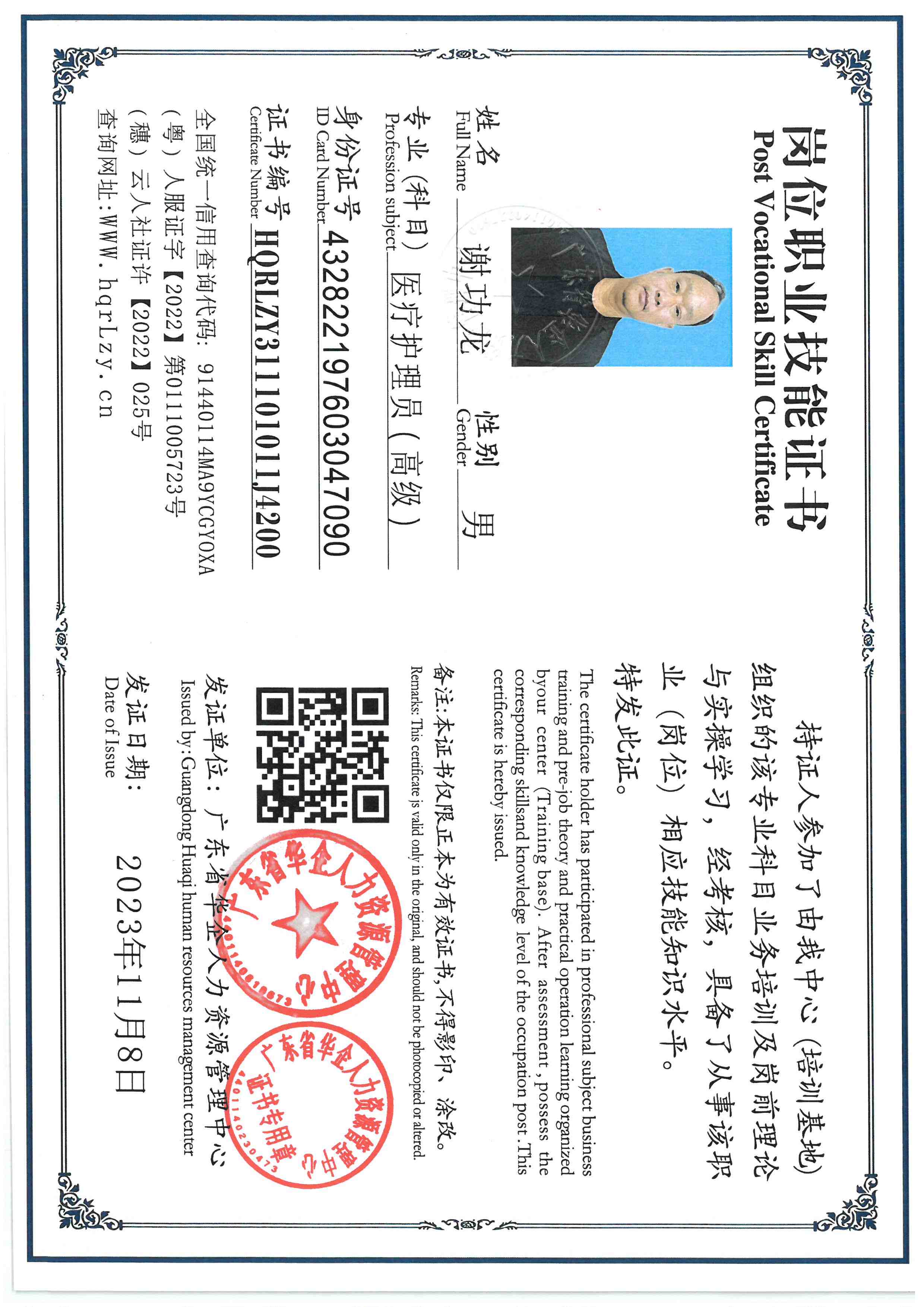 SKM_C36825110818590.jpg