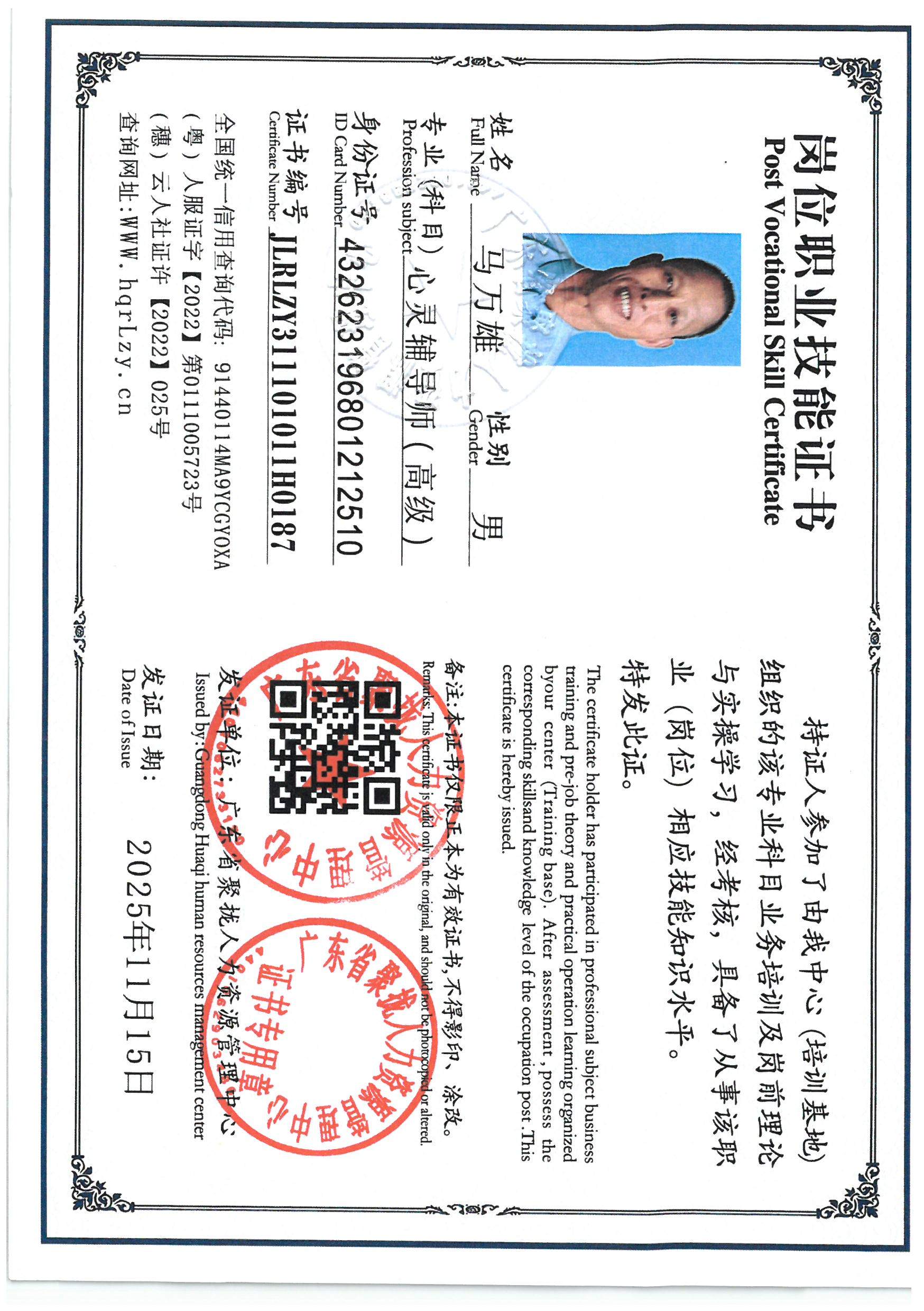 SKM_C36825110819130.jpg