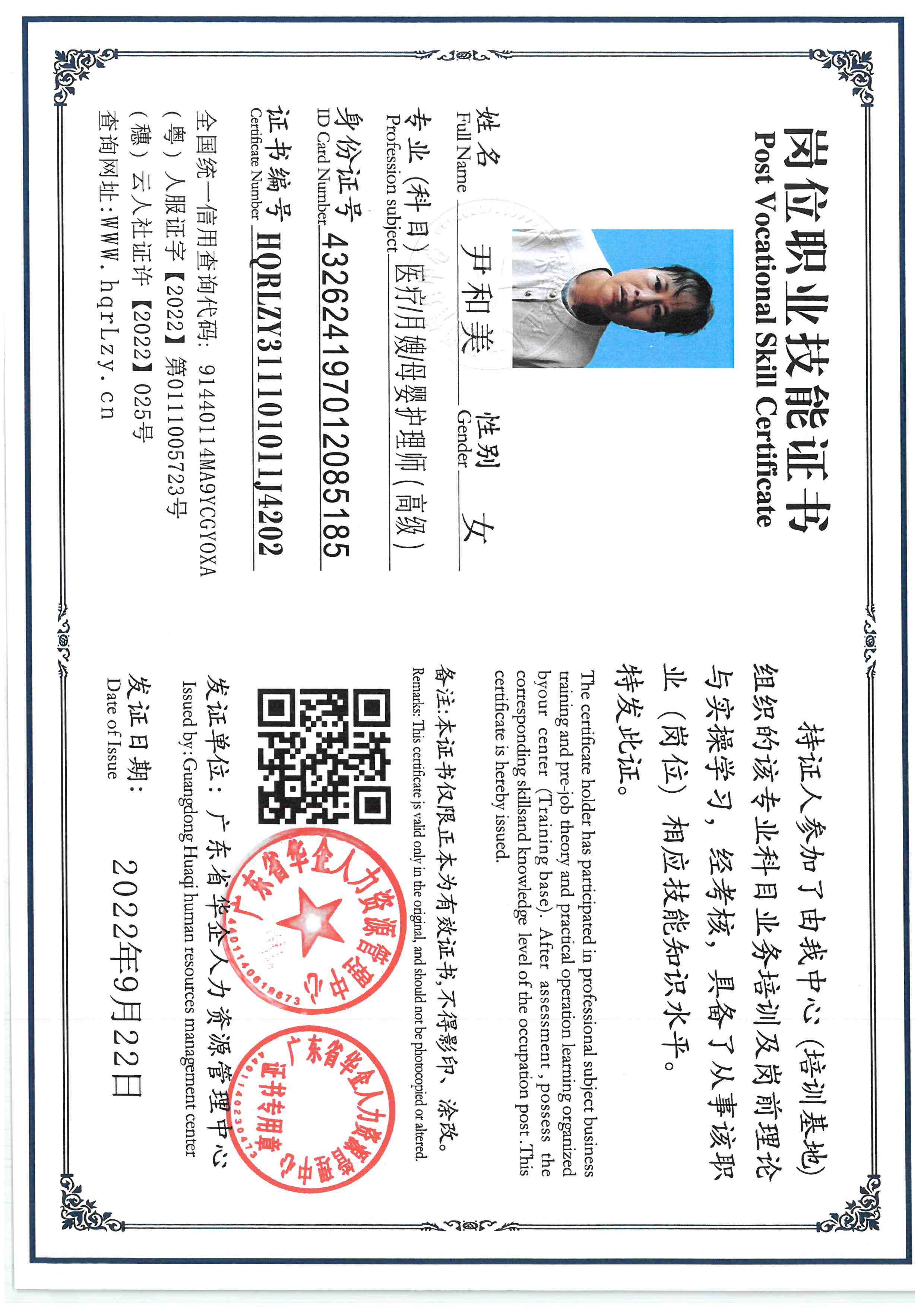 SKM_C36825110912010.jpg
