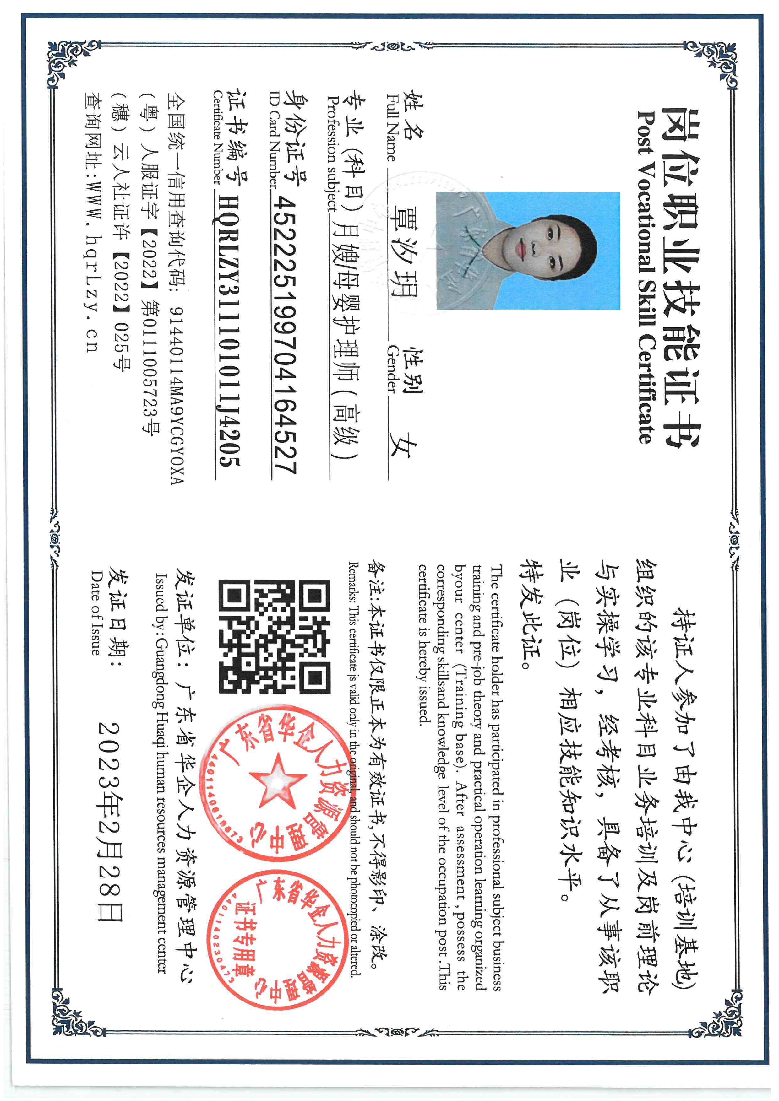 SKM_C36825110917450_0001.jpg