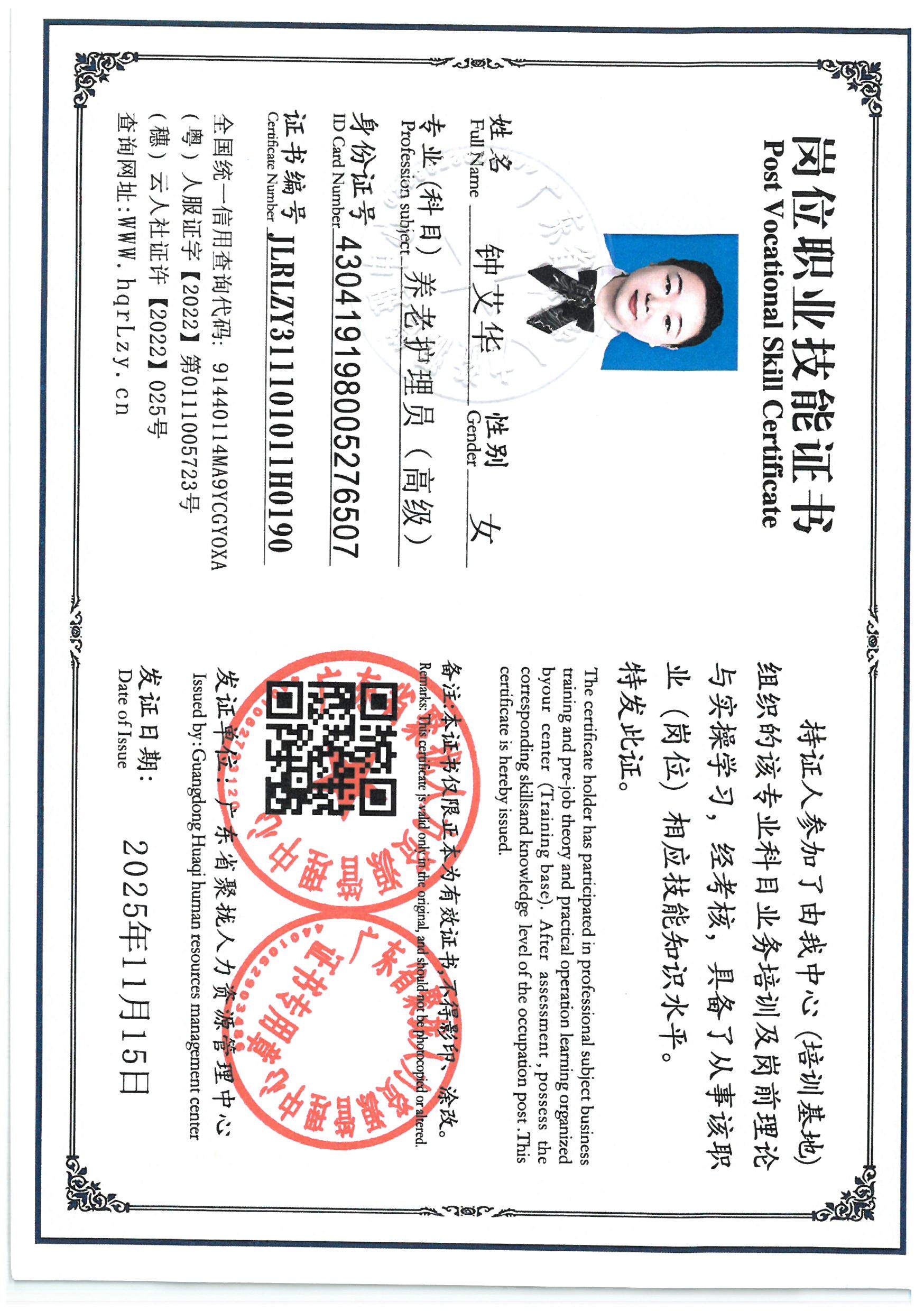SKM_C36825111010000_0001.jpg