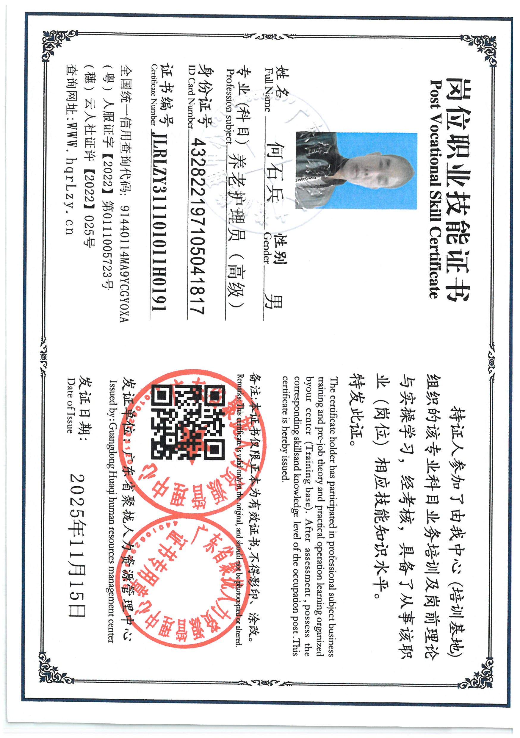 SKM_C36825111010000_0003.jpg