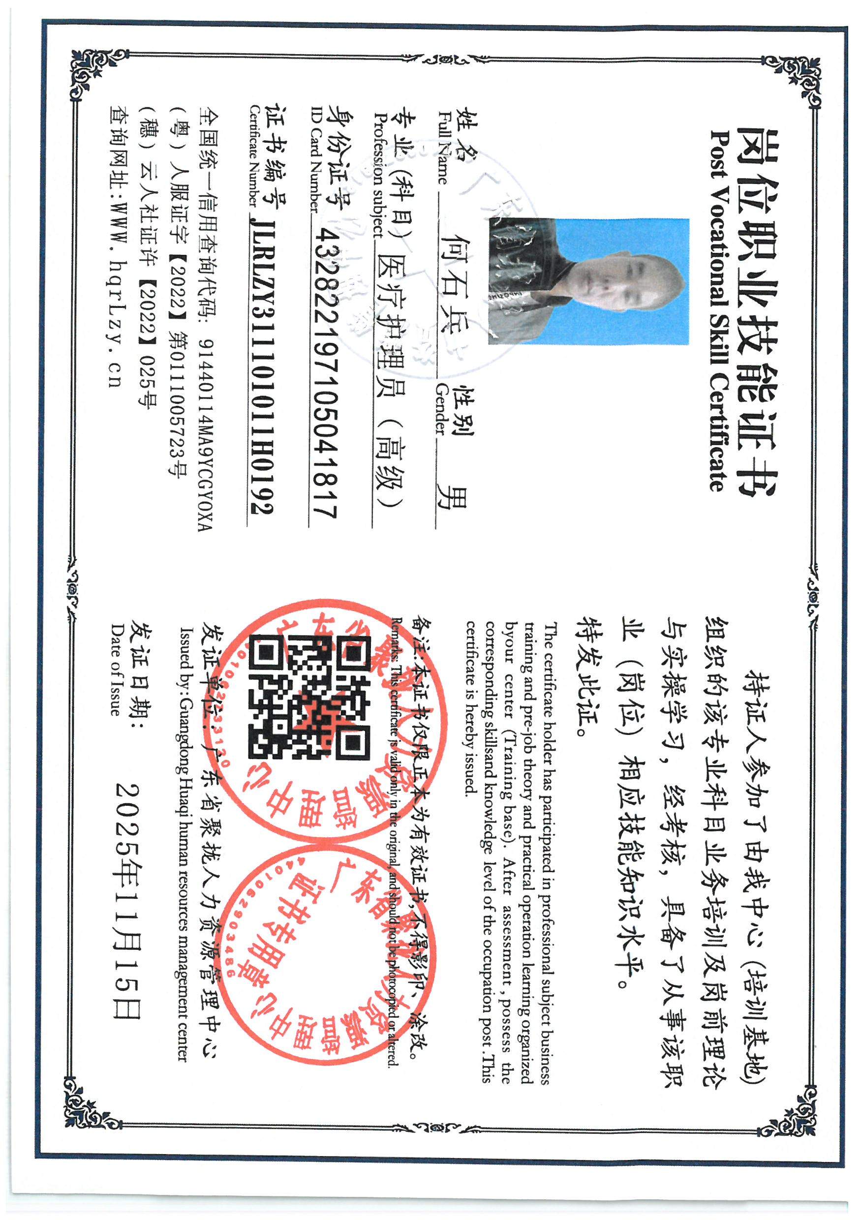 SKM_C36825111010000_0004.jpg
