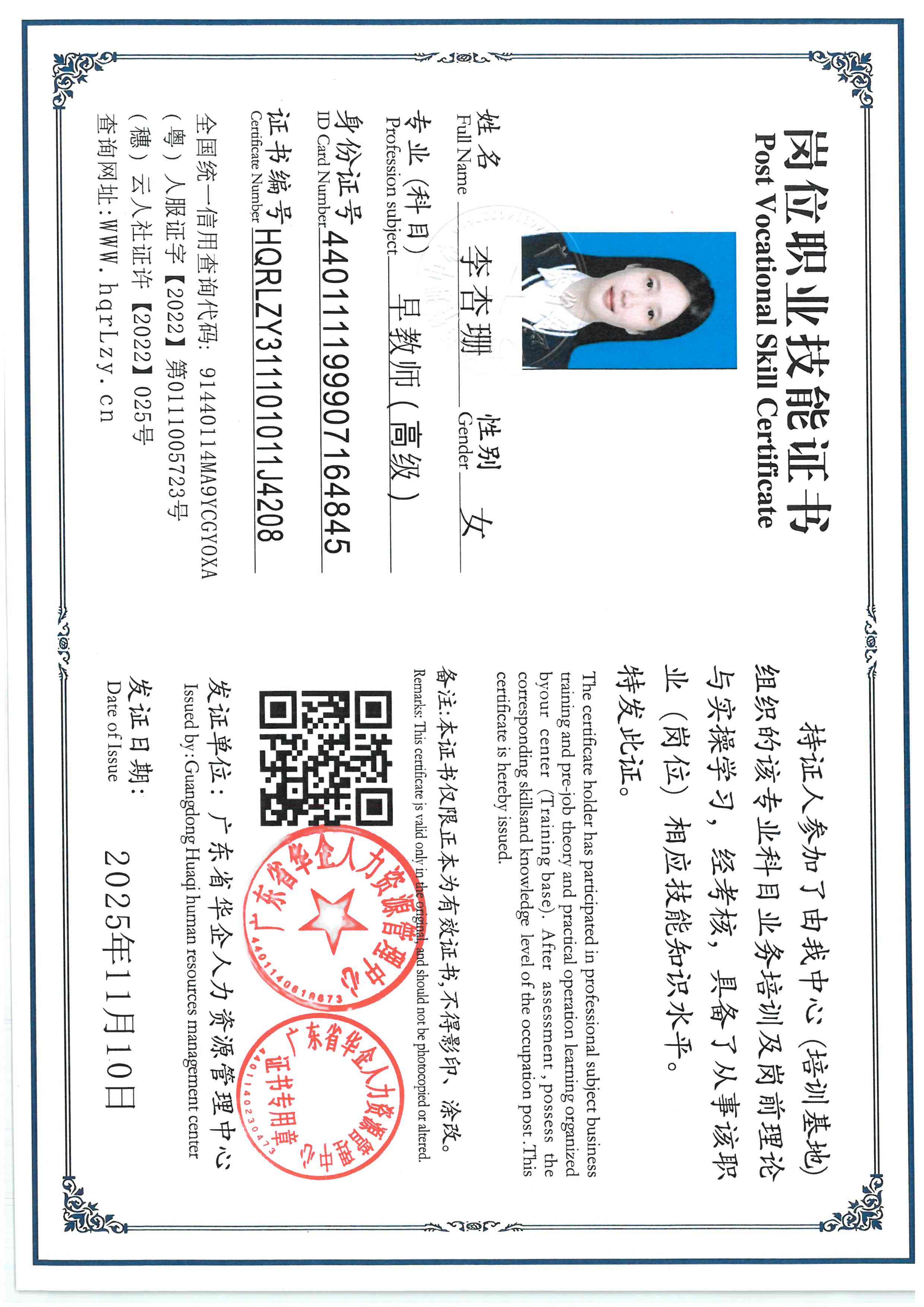 SKM_C36825111012090_0004.jpg