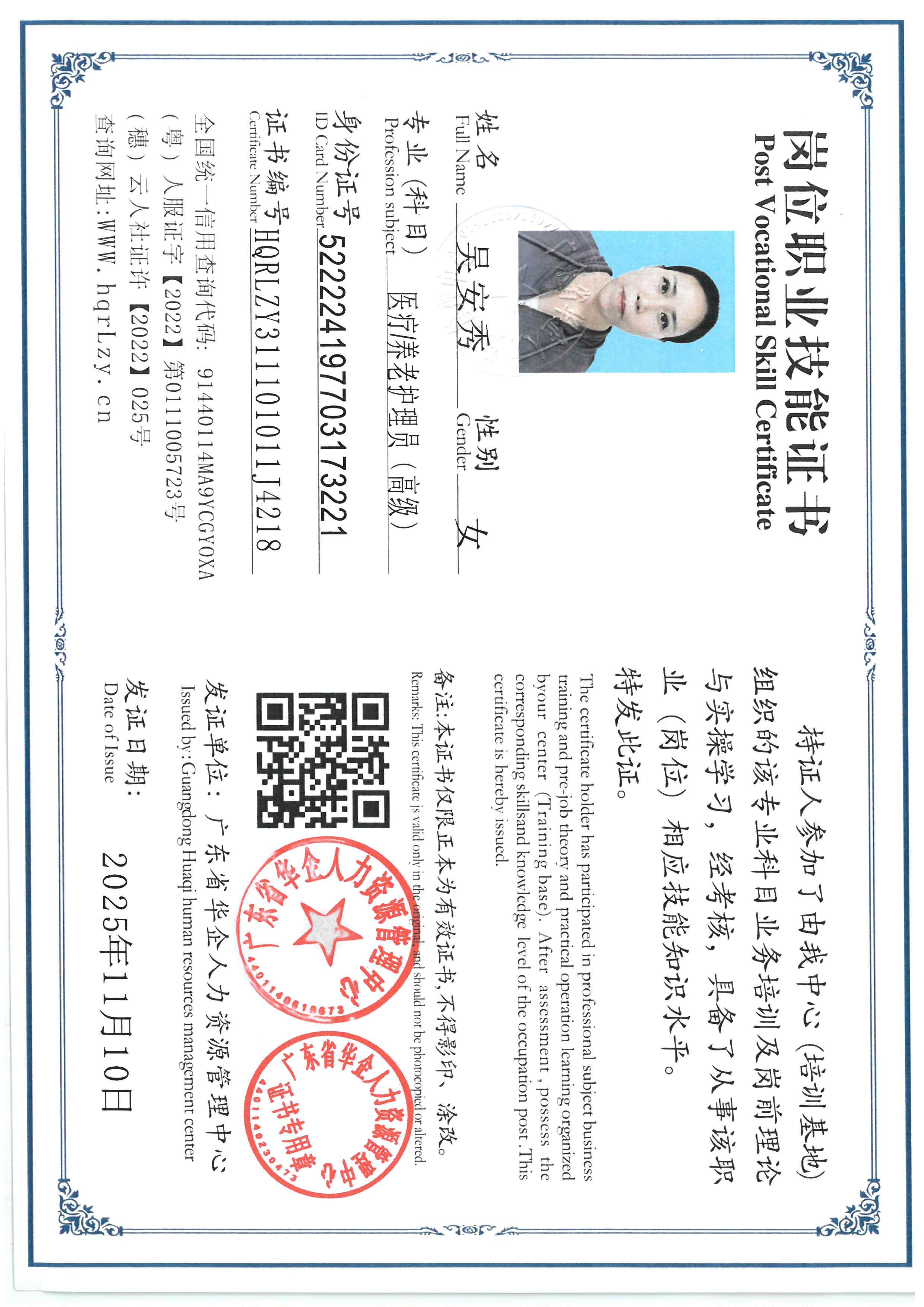 SKM_C36825111018570_0006.jpg