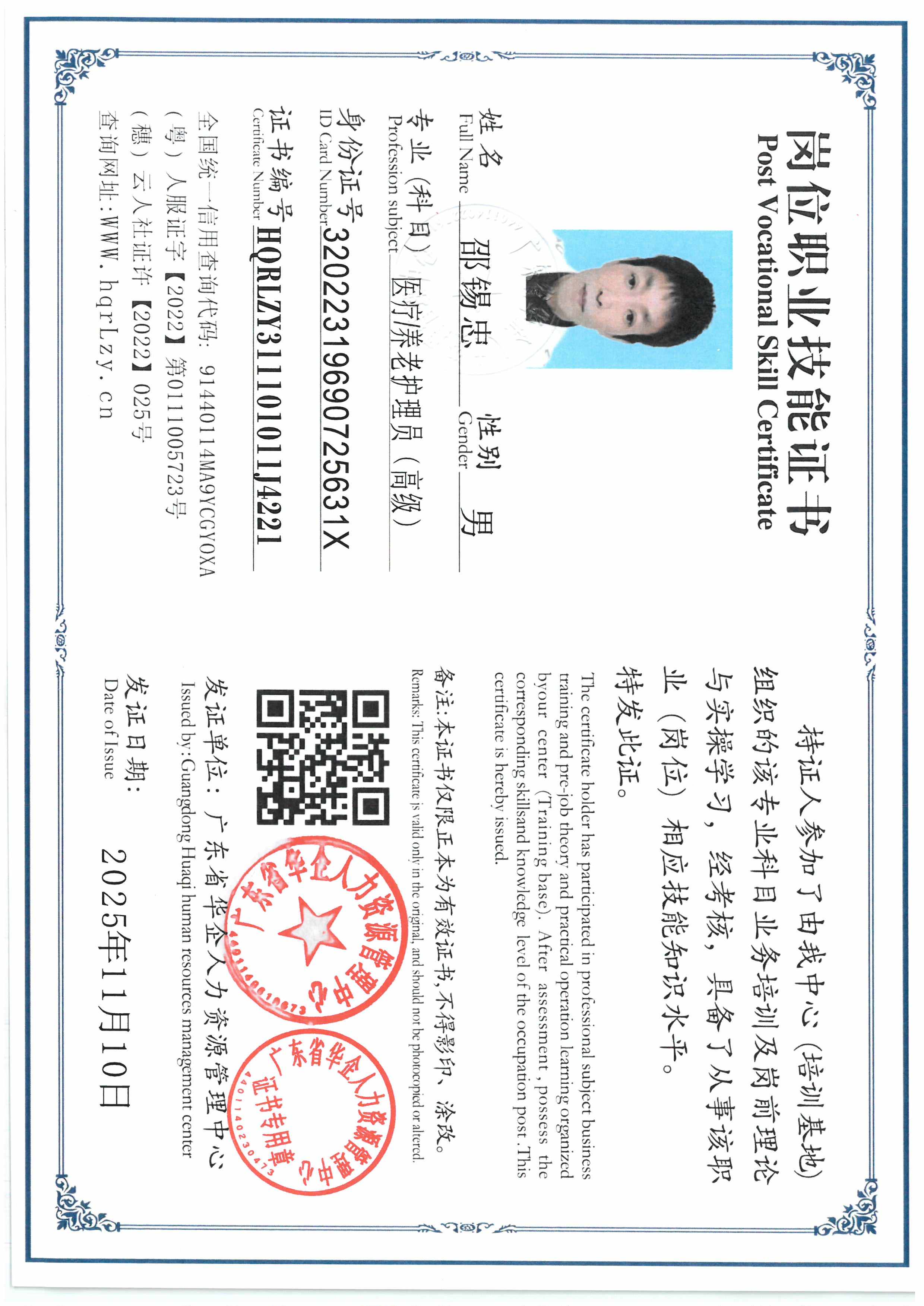 SKM_C36825111018570_0007.jpg