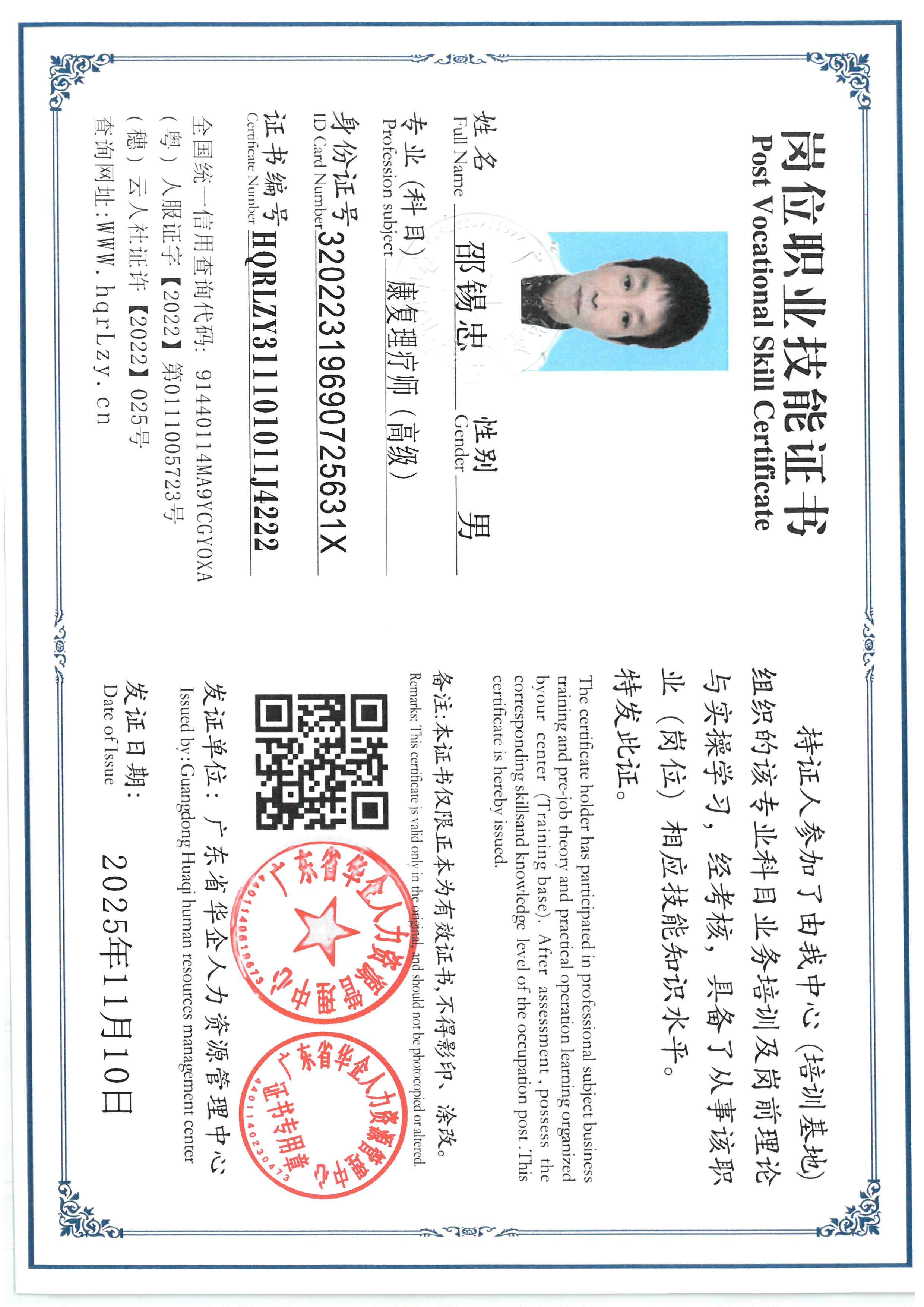 SKM_C36825111018570_0008.jpg