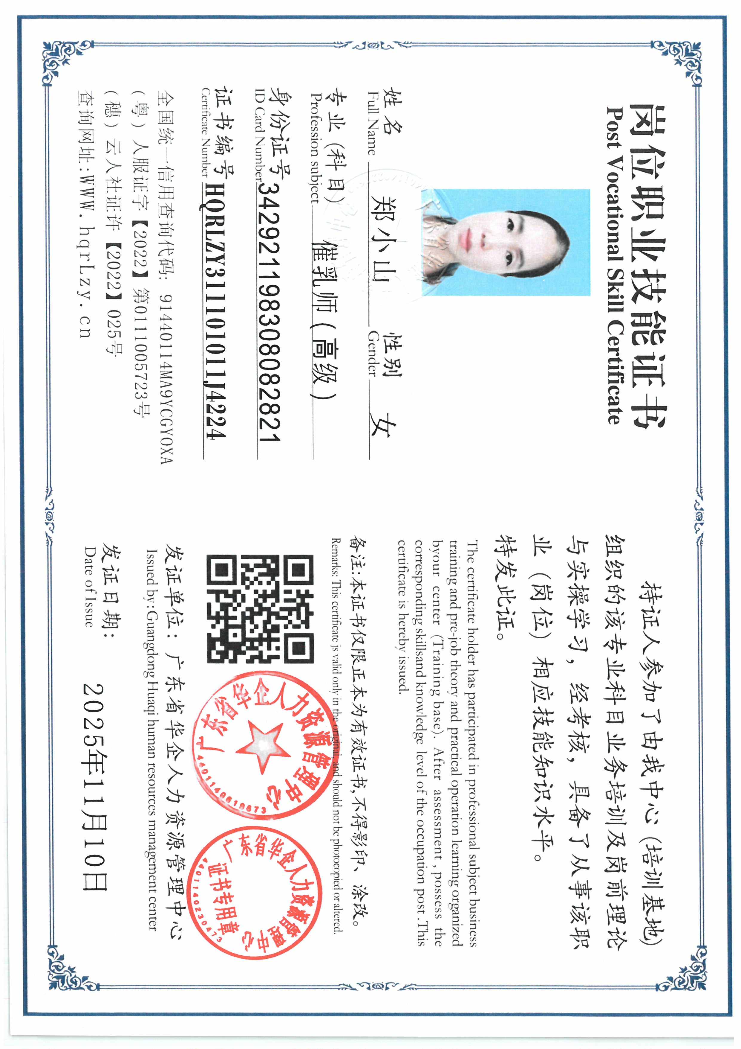 SKM_C36825111018570_0009.jpg