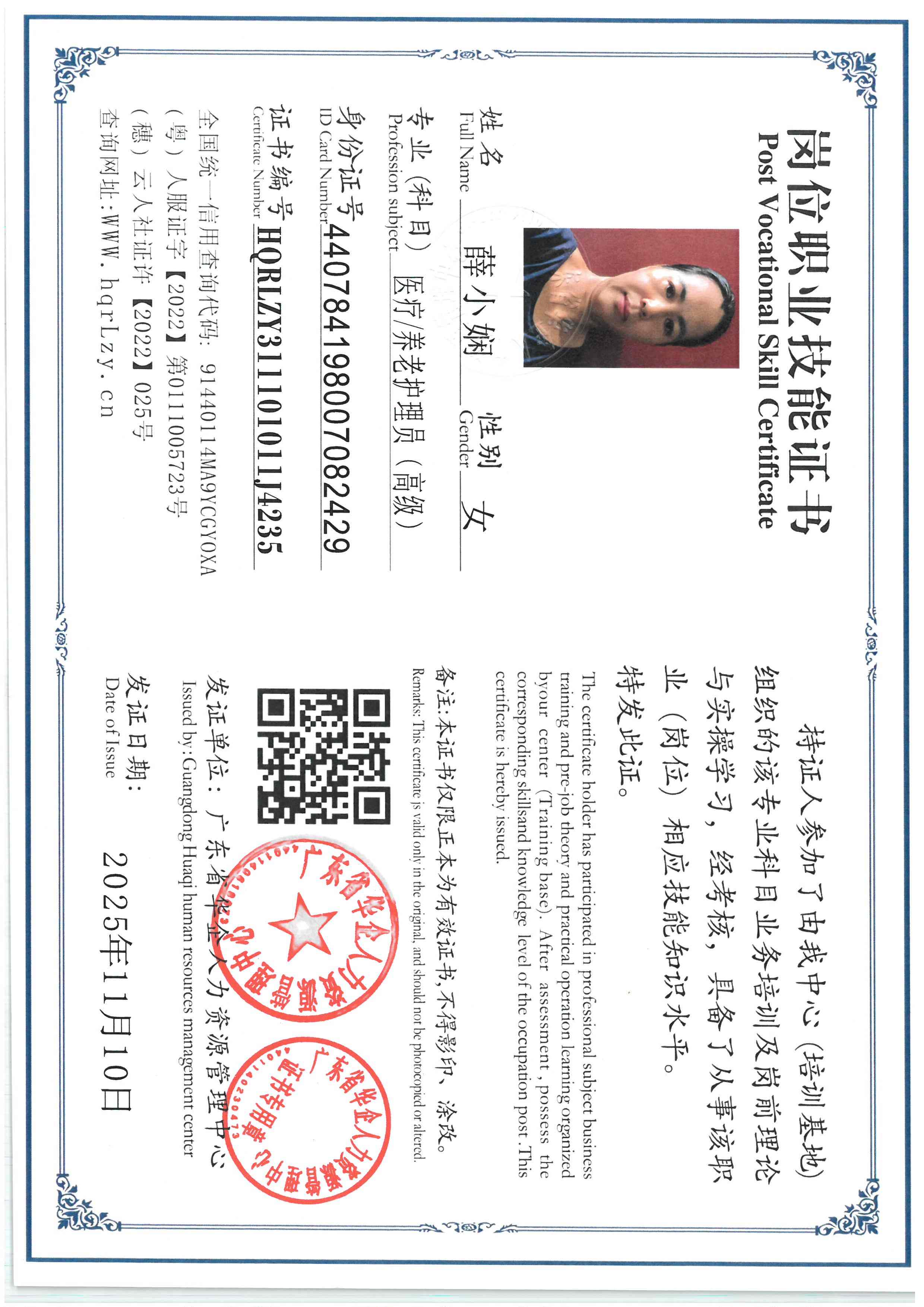 SKM_C36825111111340_0001.jpg