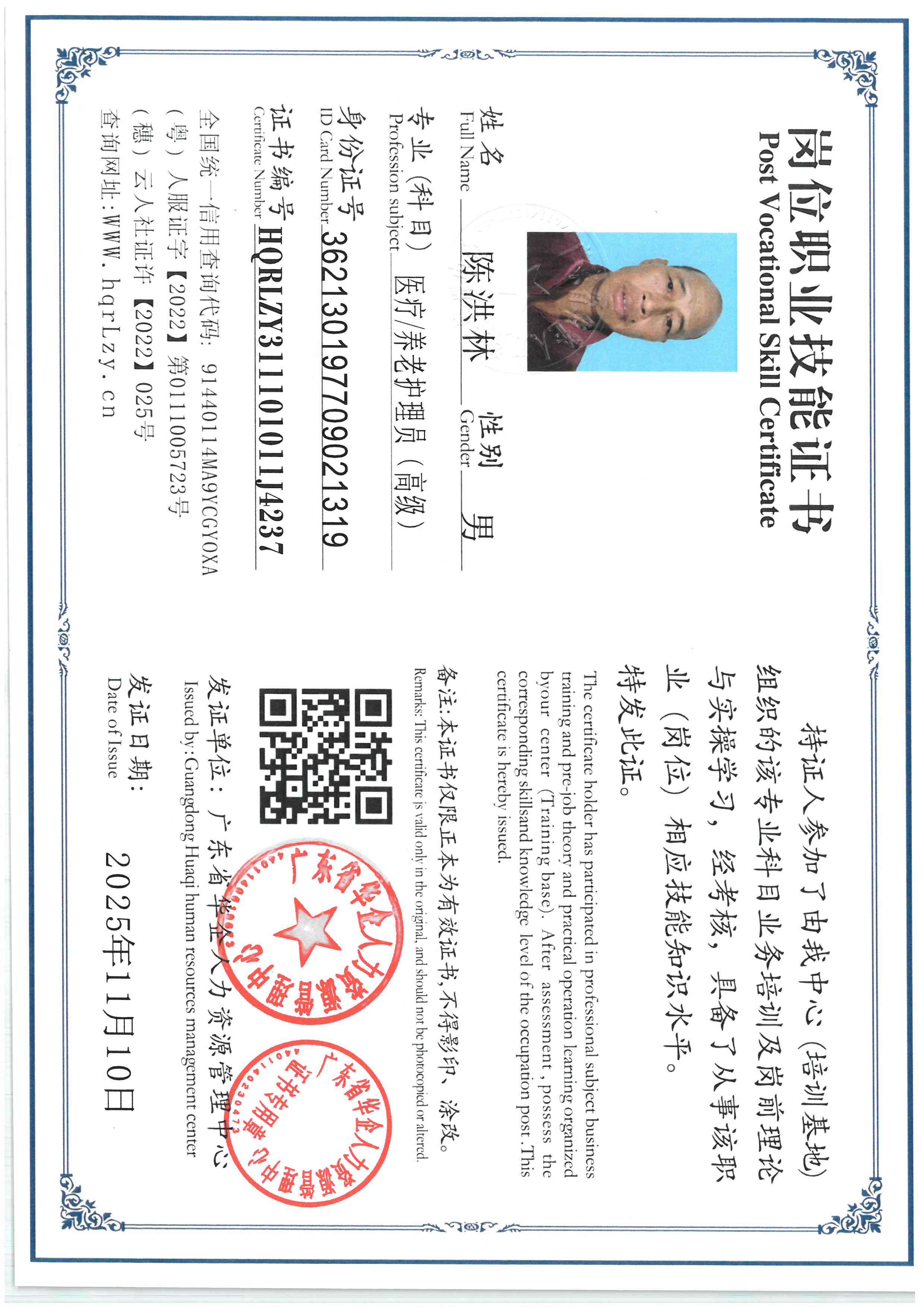 SKM_C36825111111340_0002.jpg