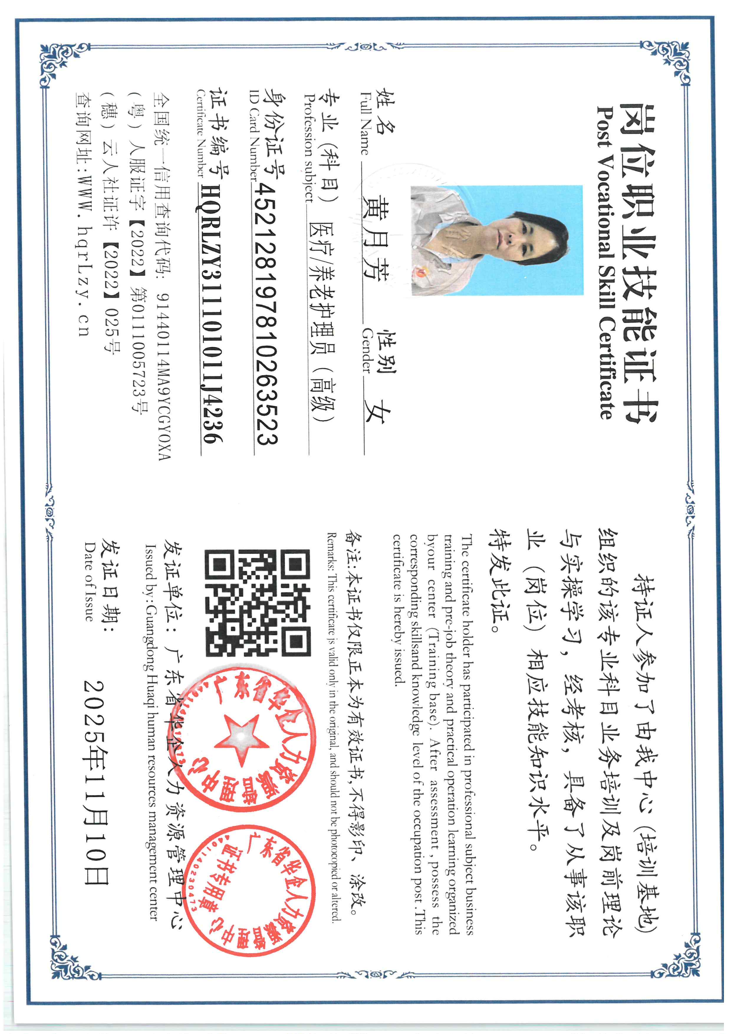 SKM_C36825111111340_0003.jpg
