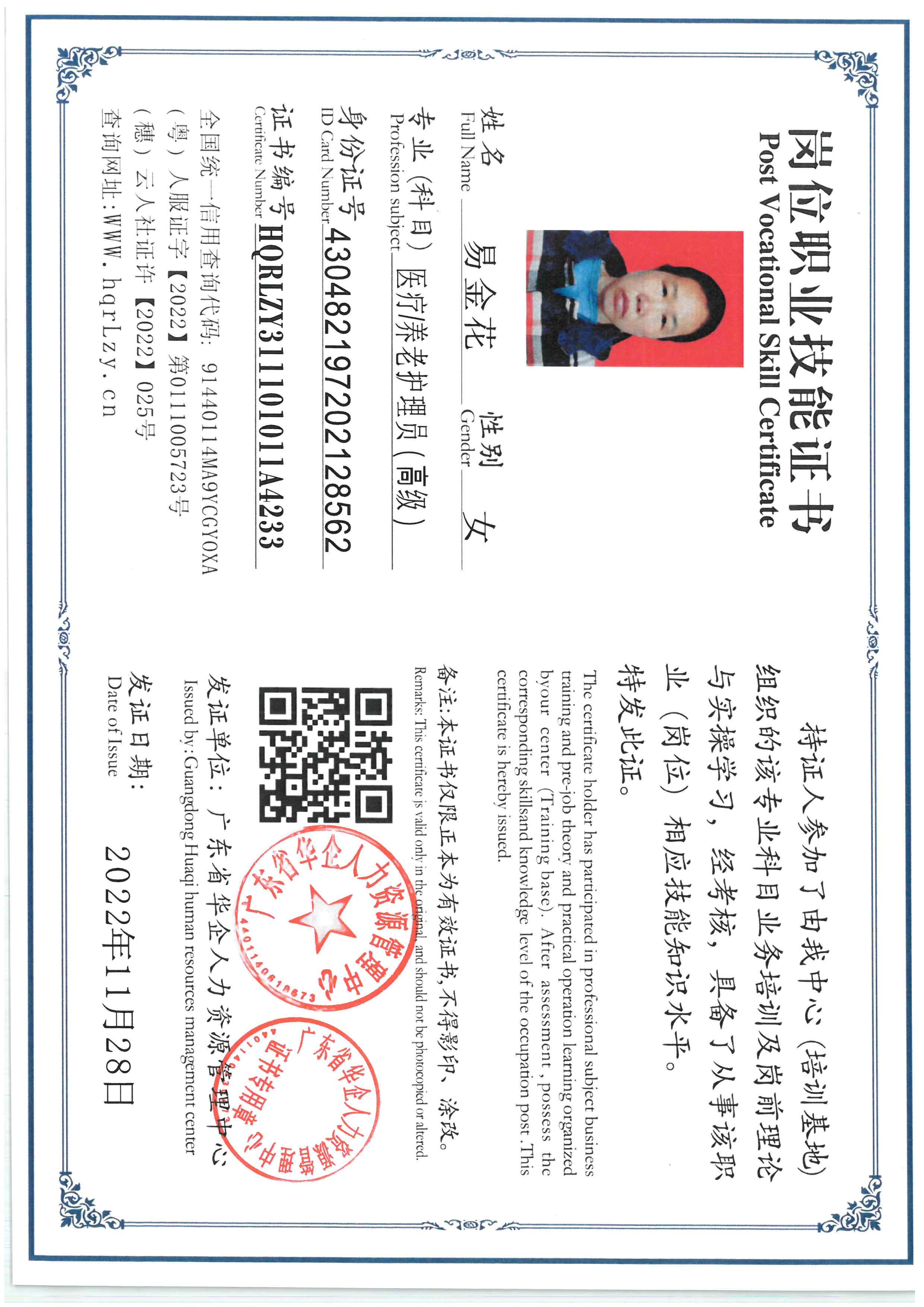 SKM_C36825111116360_0005.jpg