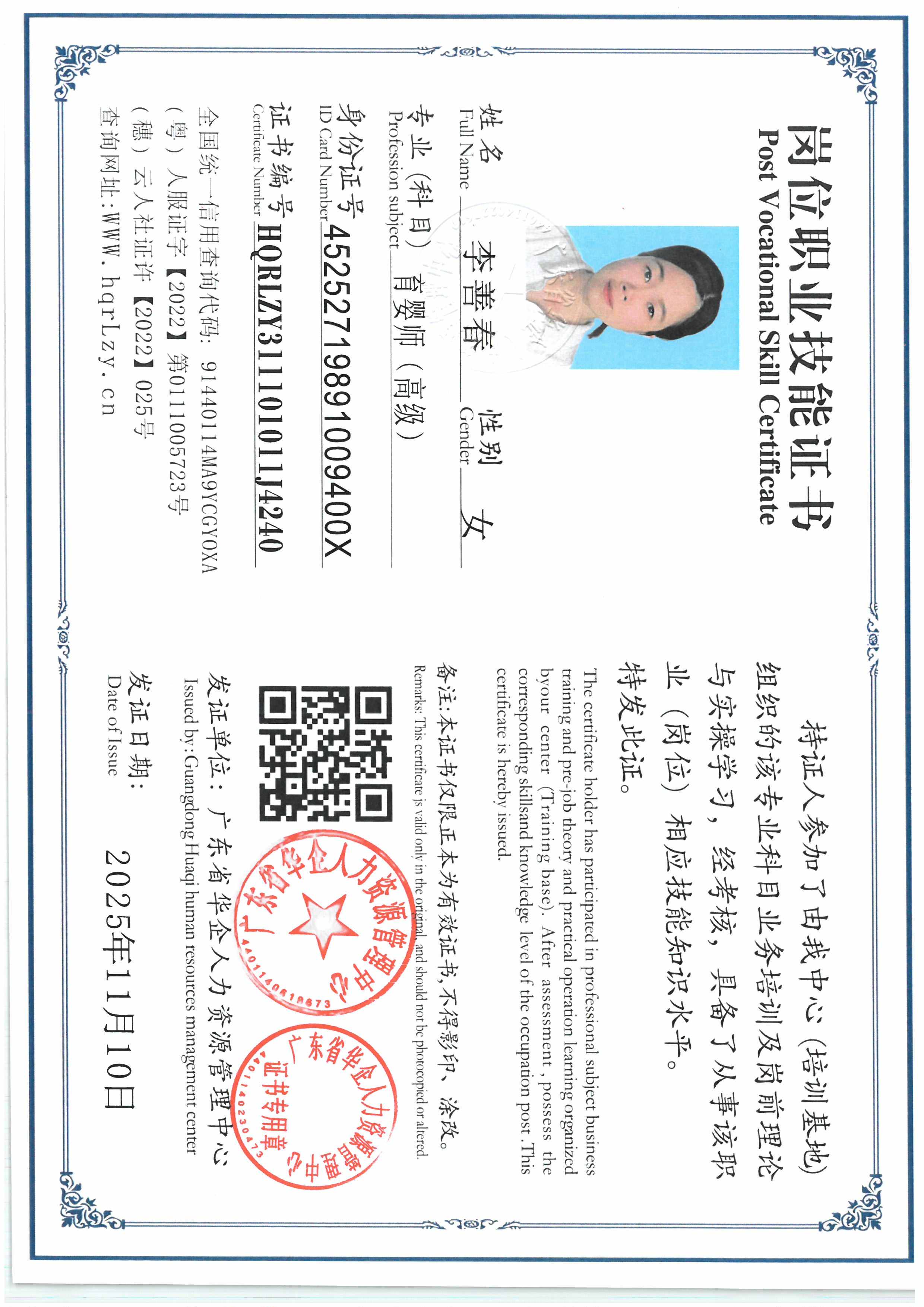 SKM_C36825111117000_0001.jpg
