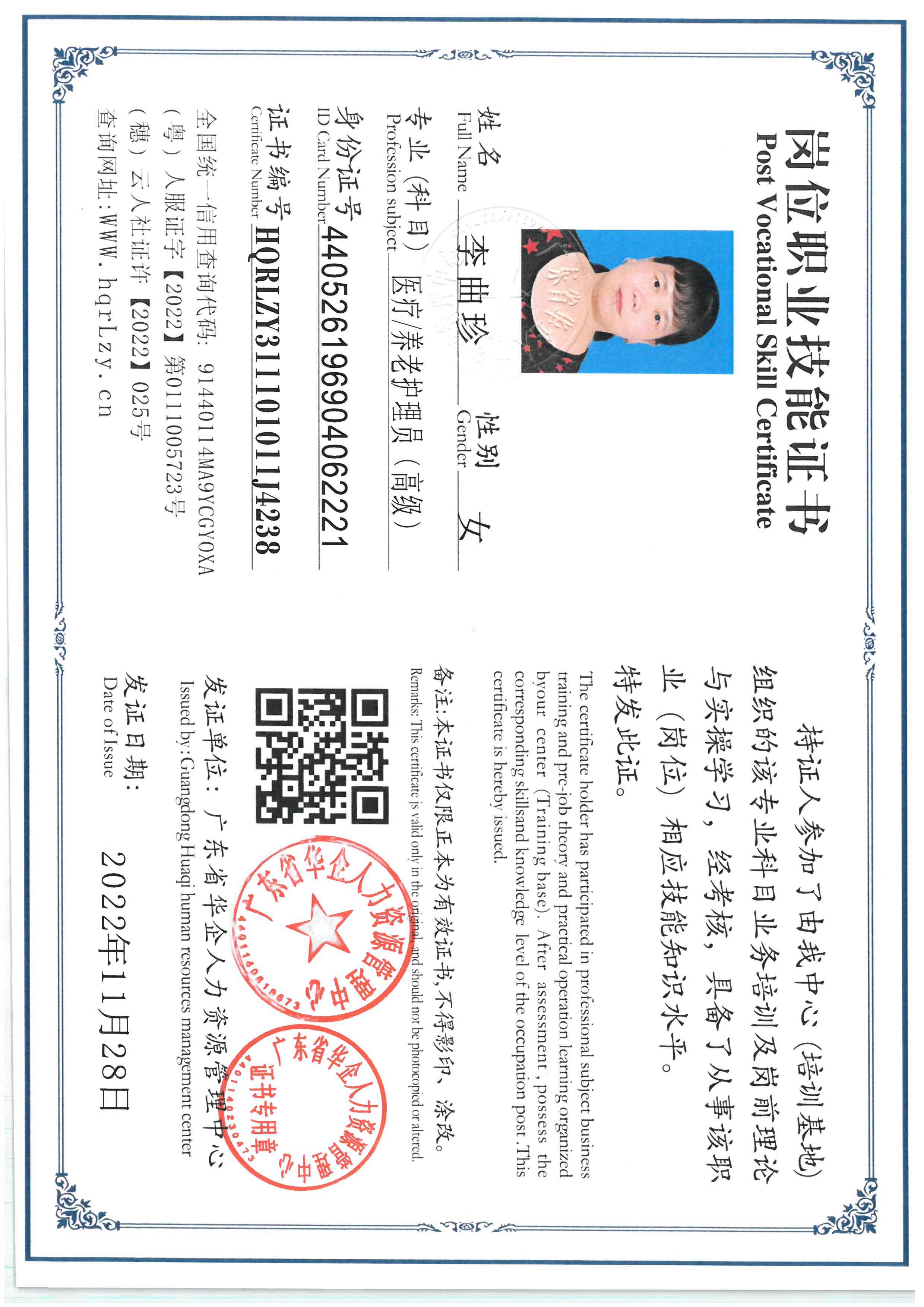 SKM_C36825111117000_0002.jpg