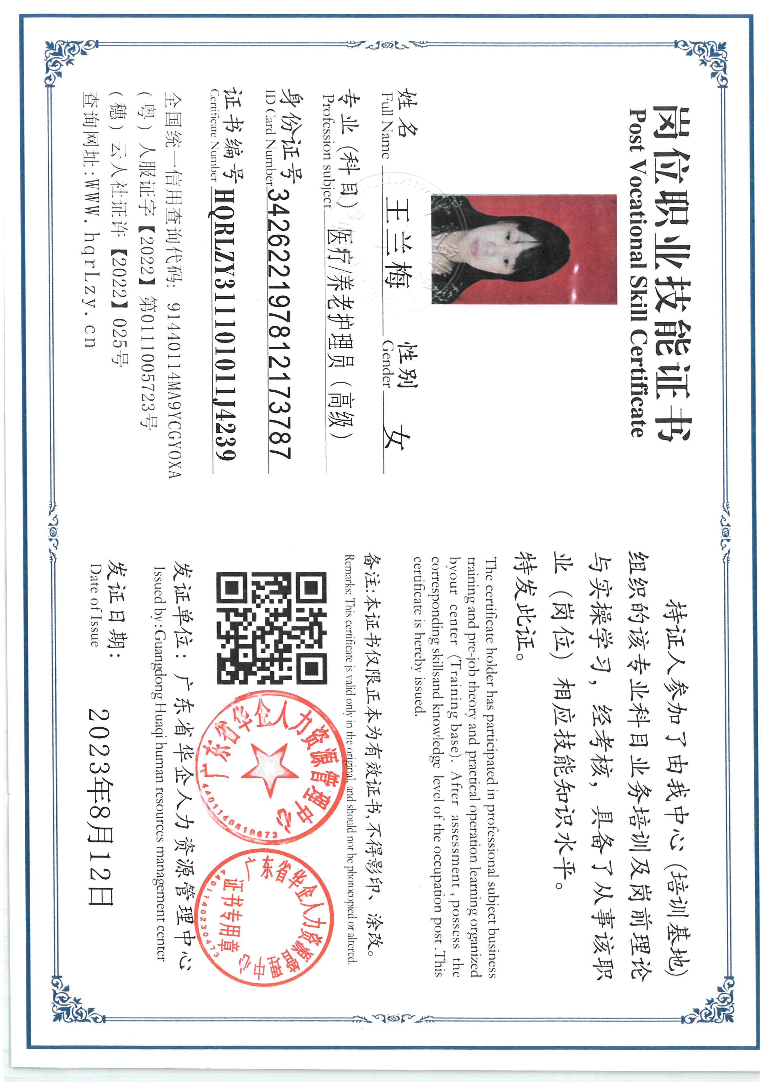 SKM_C36825111117000_0004.jpg