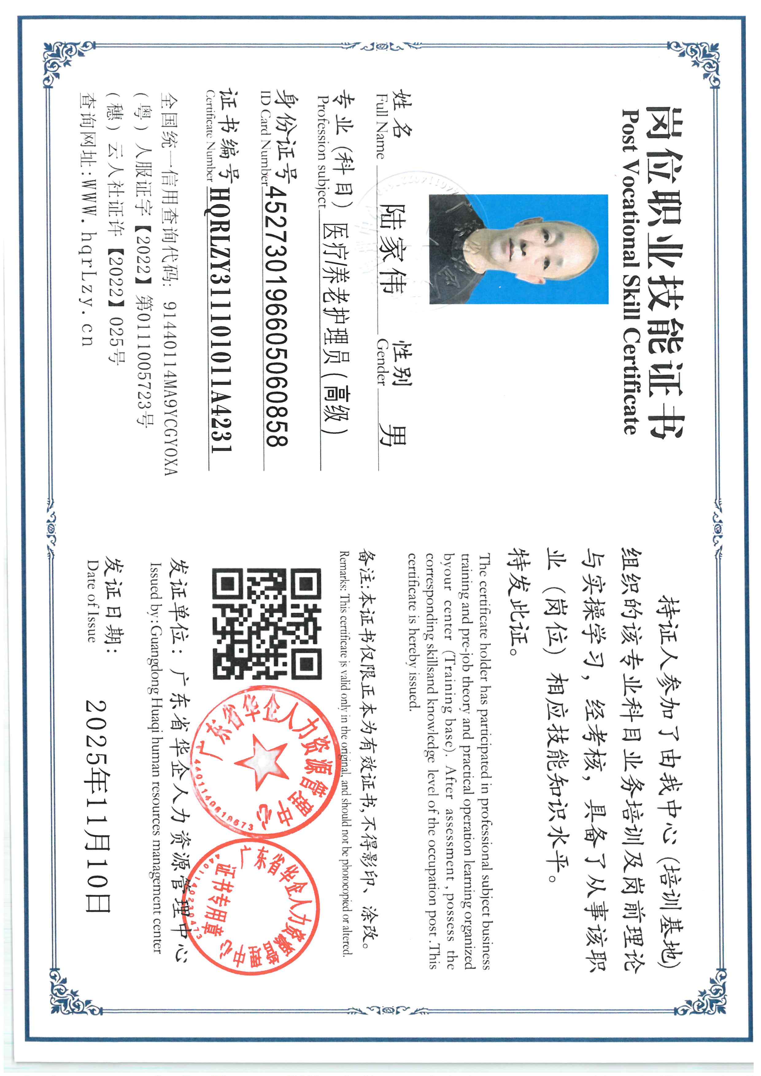 SKM_C36825111117000_0005.jpg