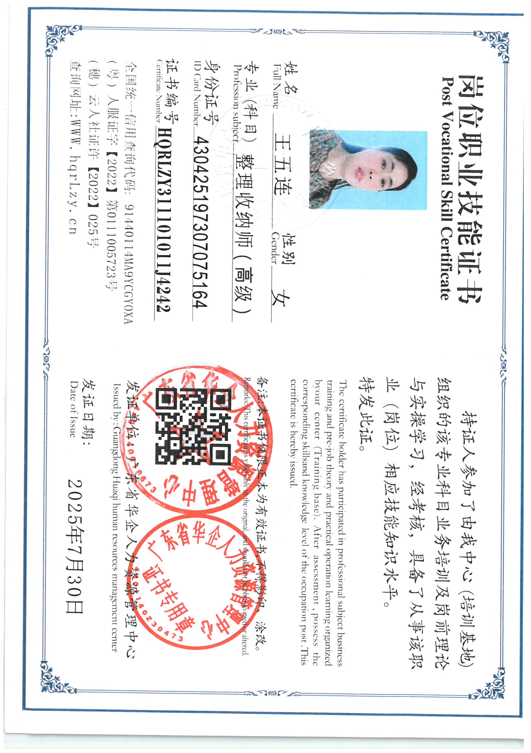 SKM_C36825111117020_0002.jpg
