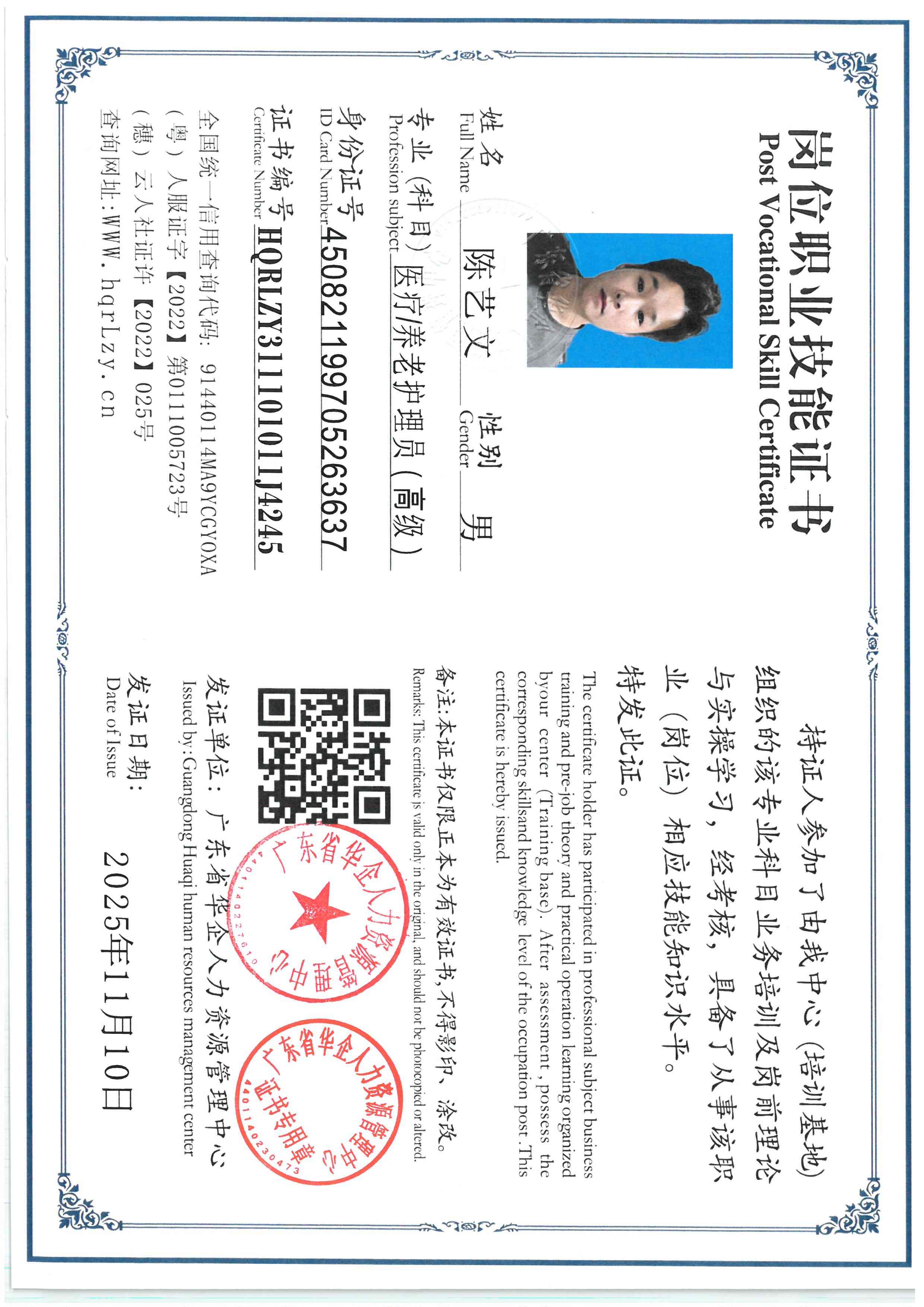 SKM_C36825111117360.jpg