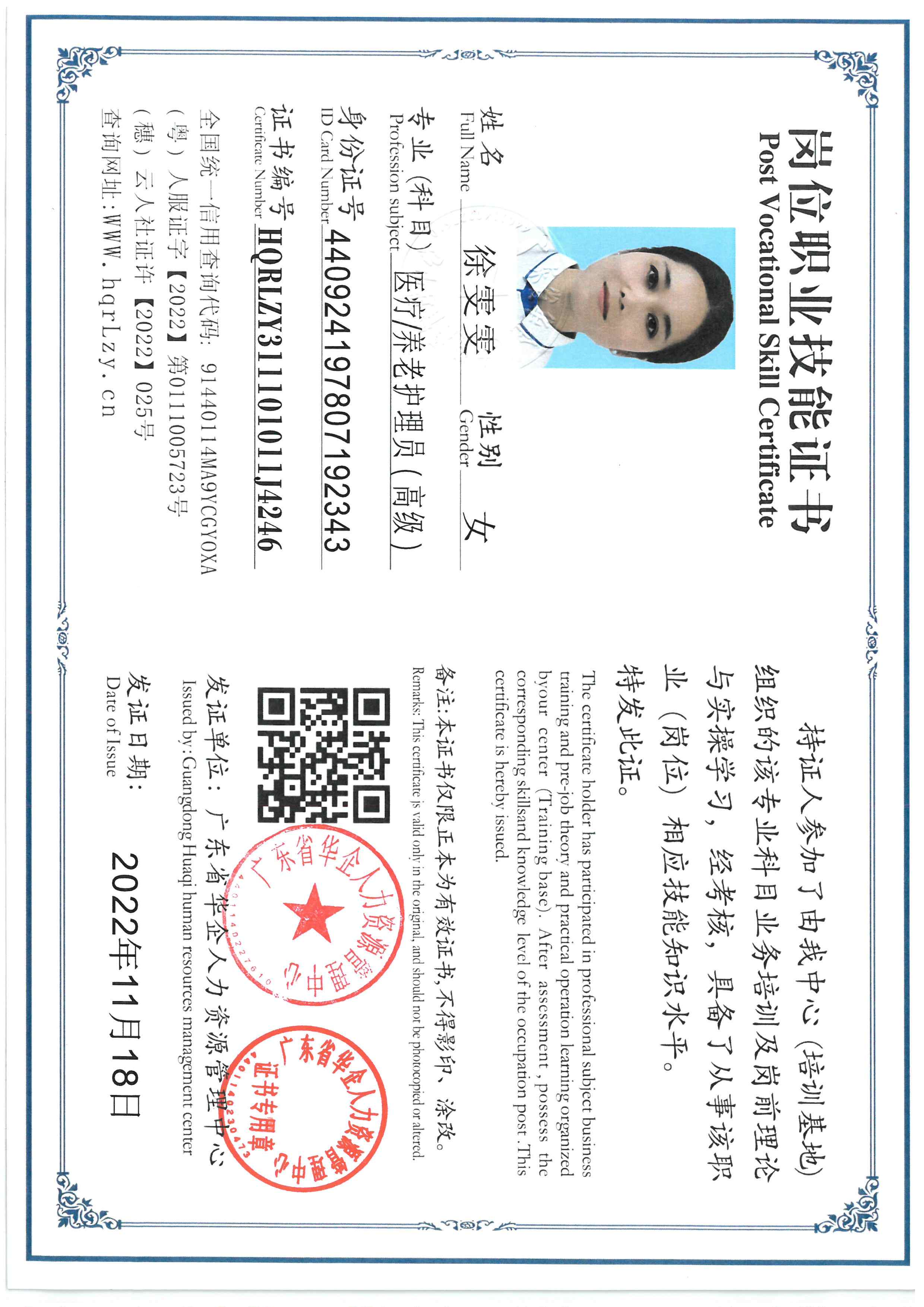 SKM_C36825111217250_0004.jpg
