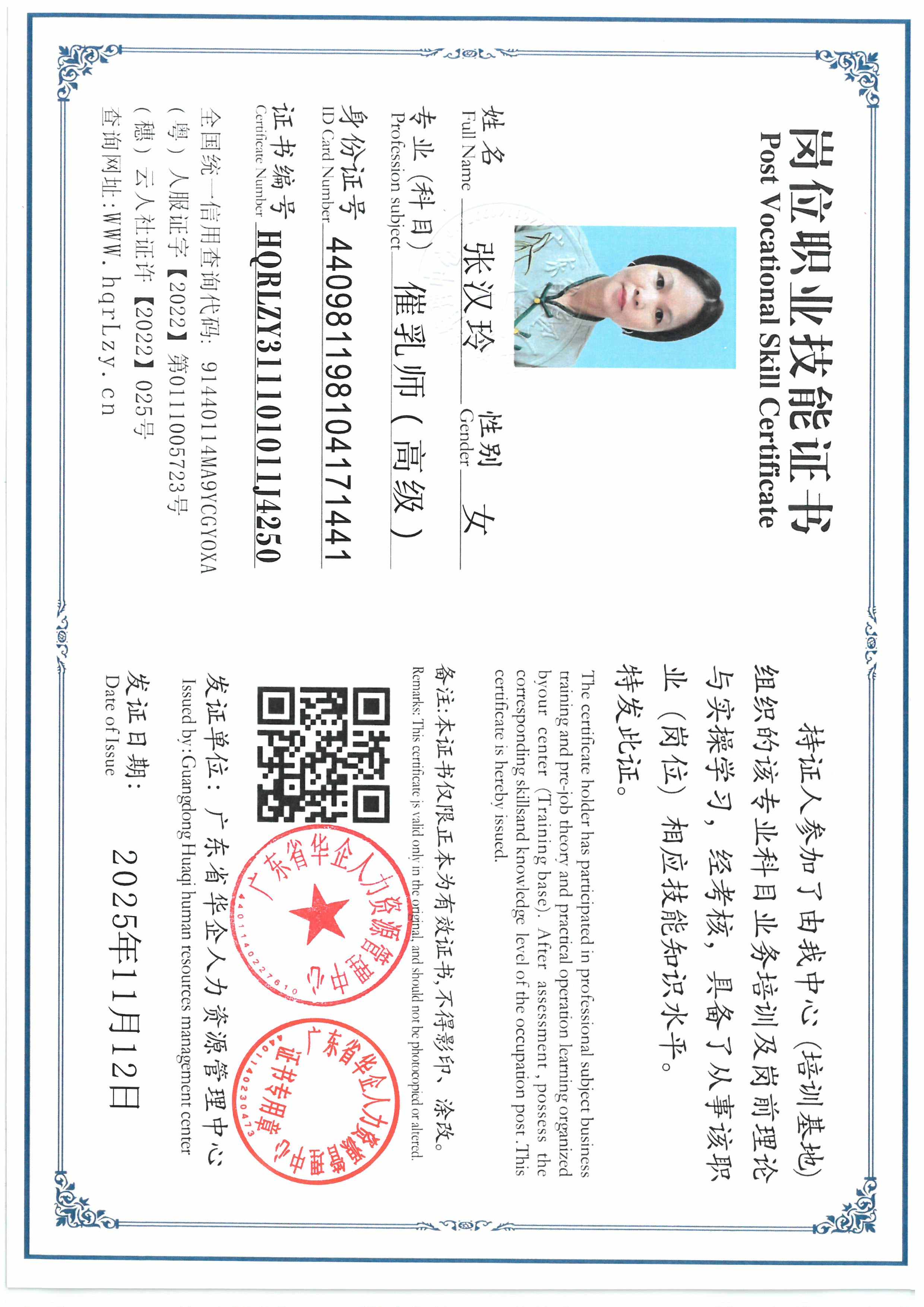 SKM_C36825111218440.jpg