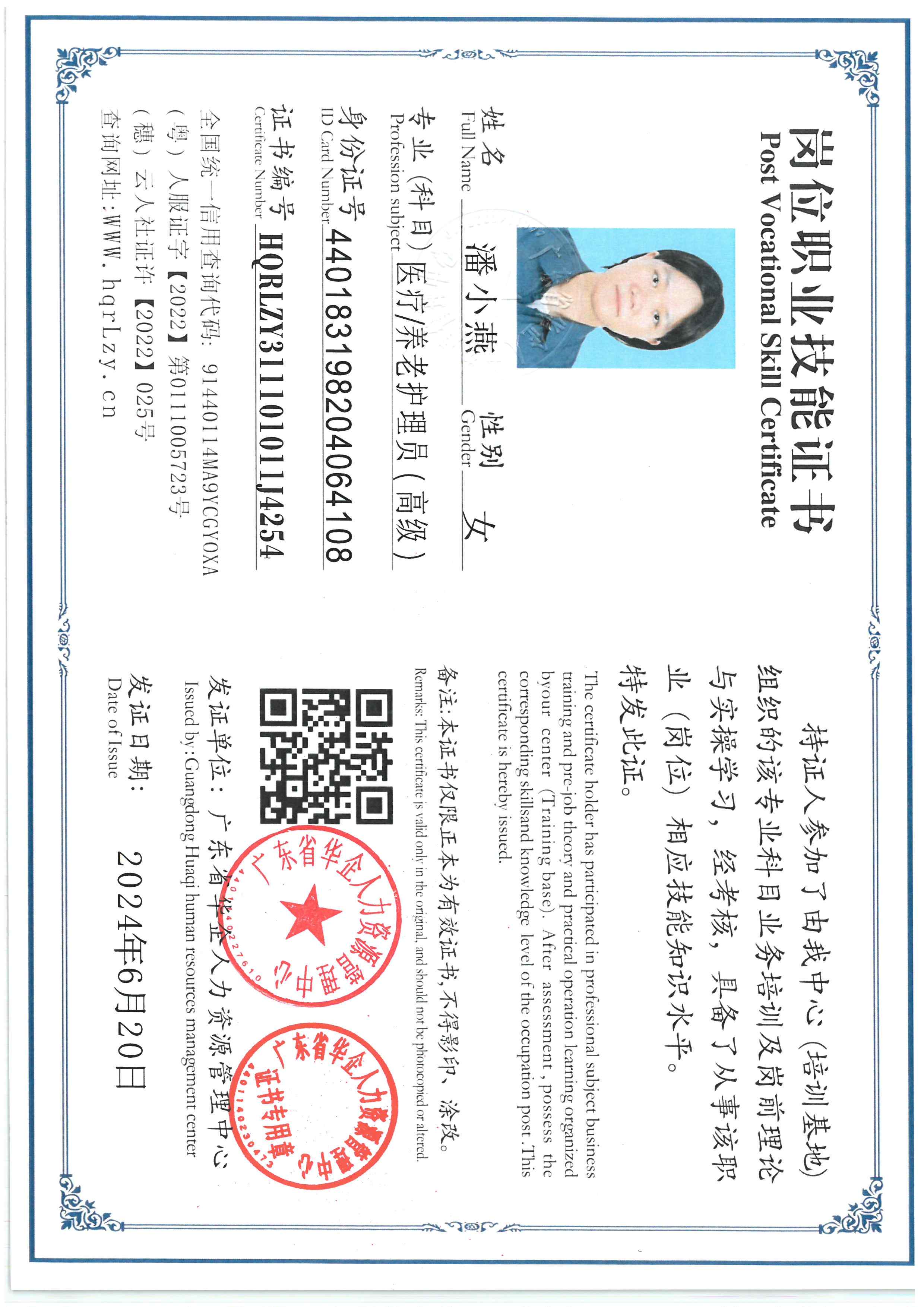 SKM_C36825111312290.jpg