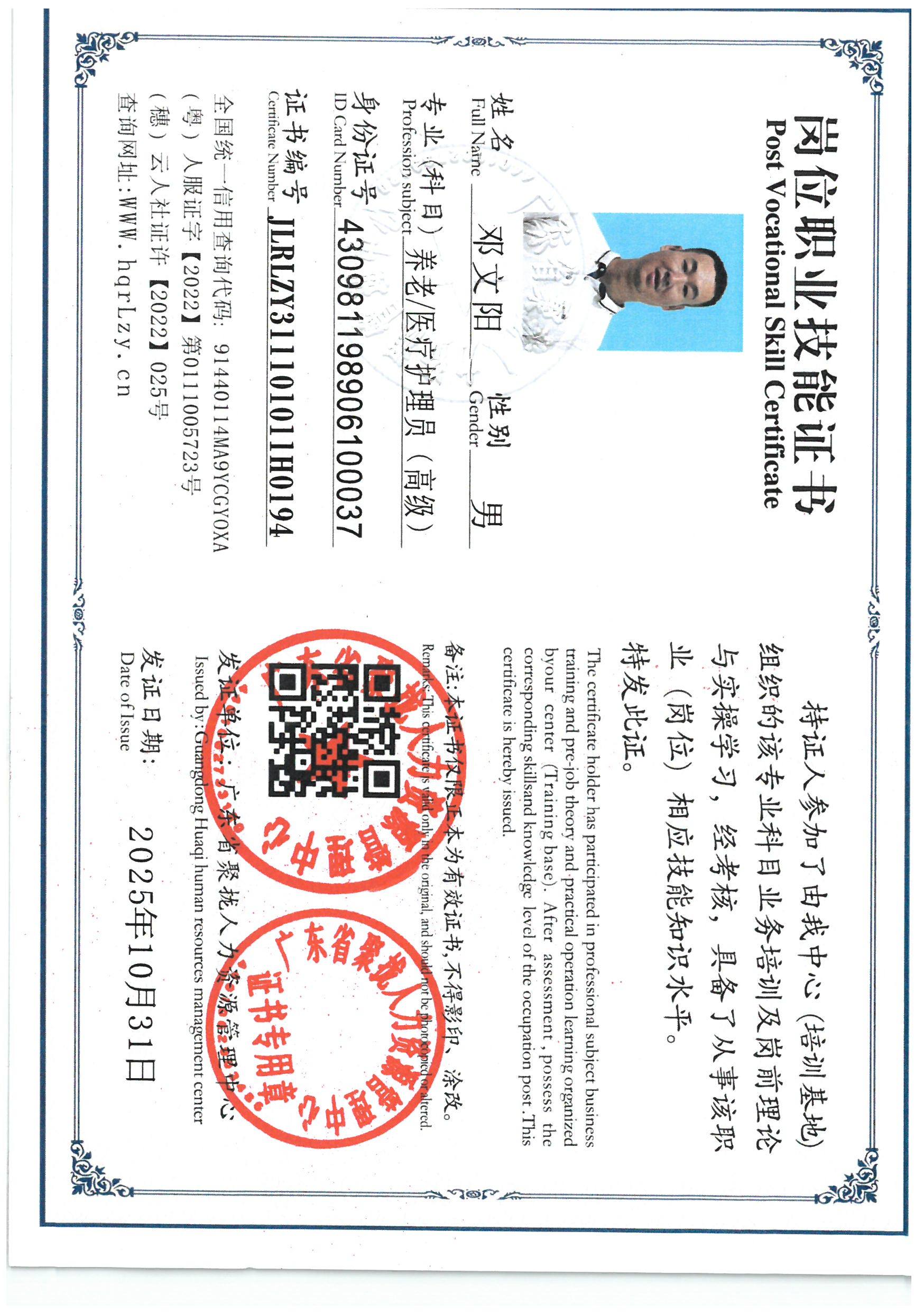 SKM_C36825111315500.jpg