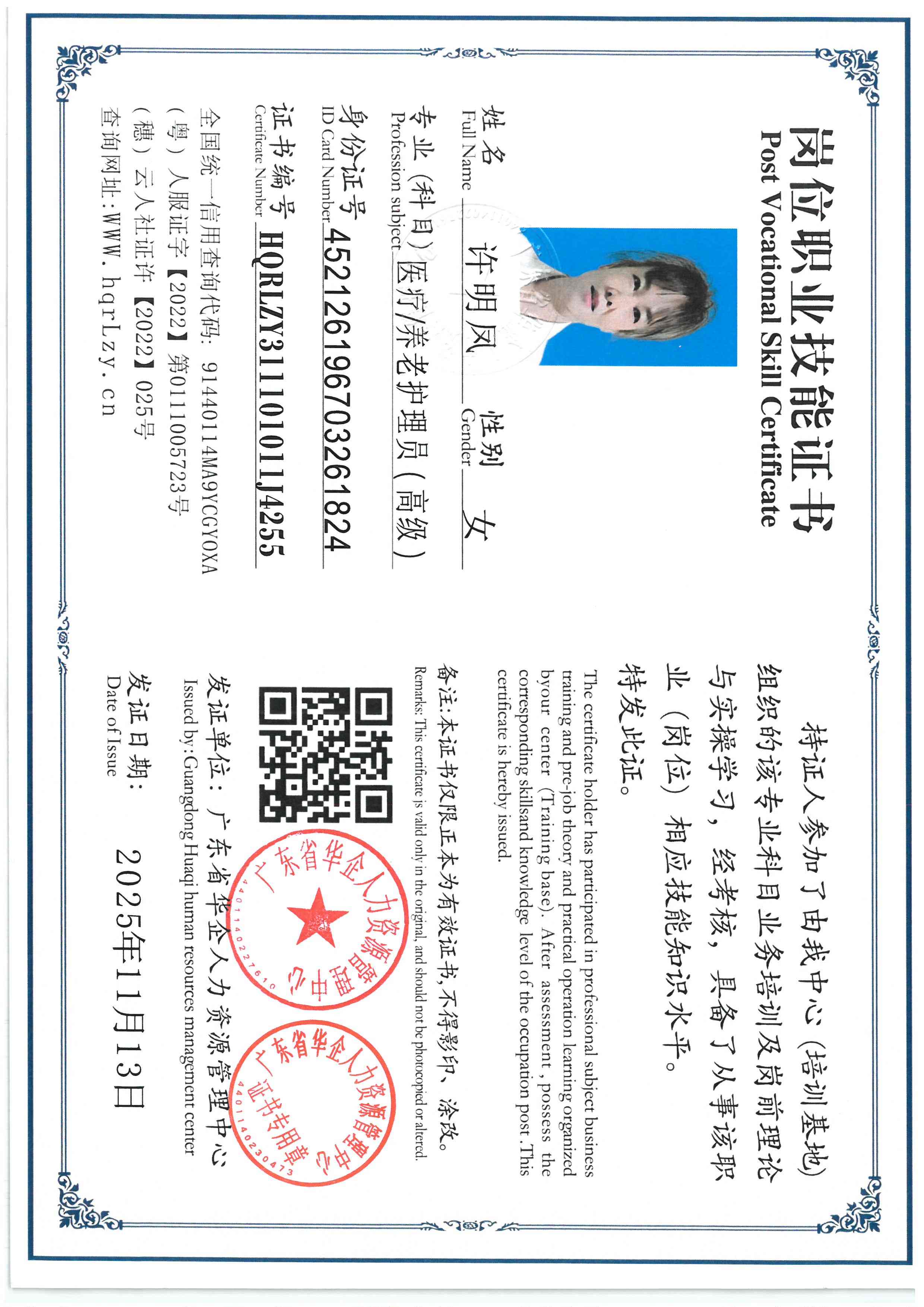 SKM_C36825111316220_0004.jpg