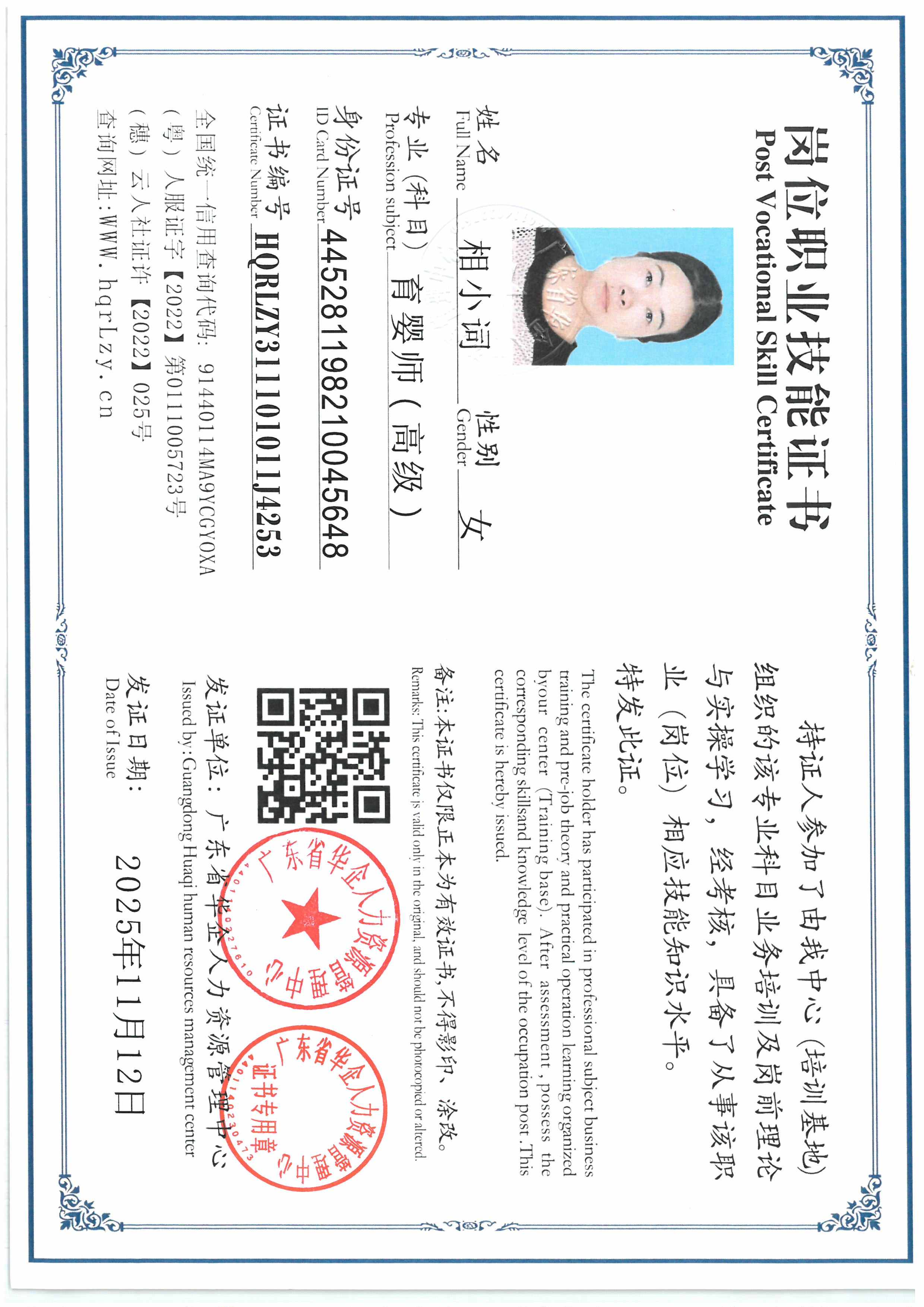 SKM_C36825111316220_0005.jpg