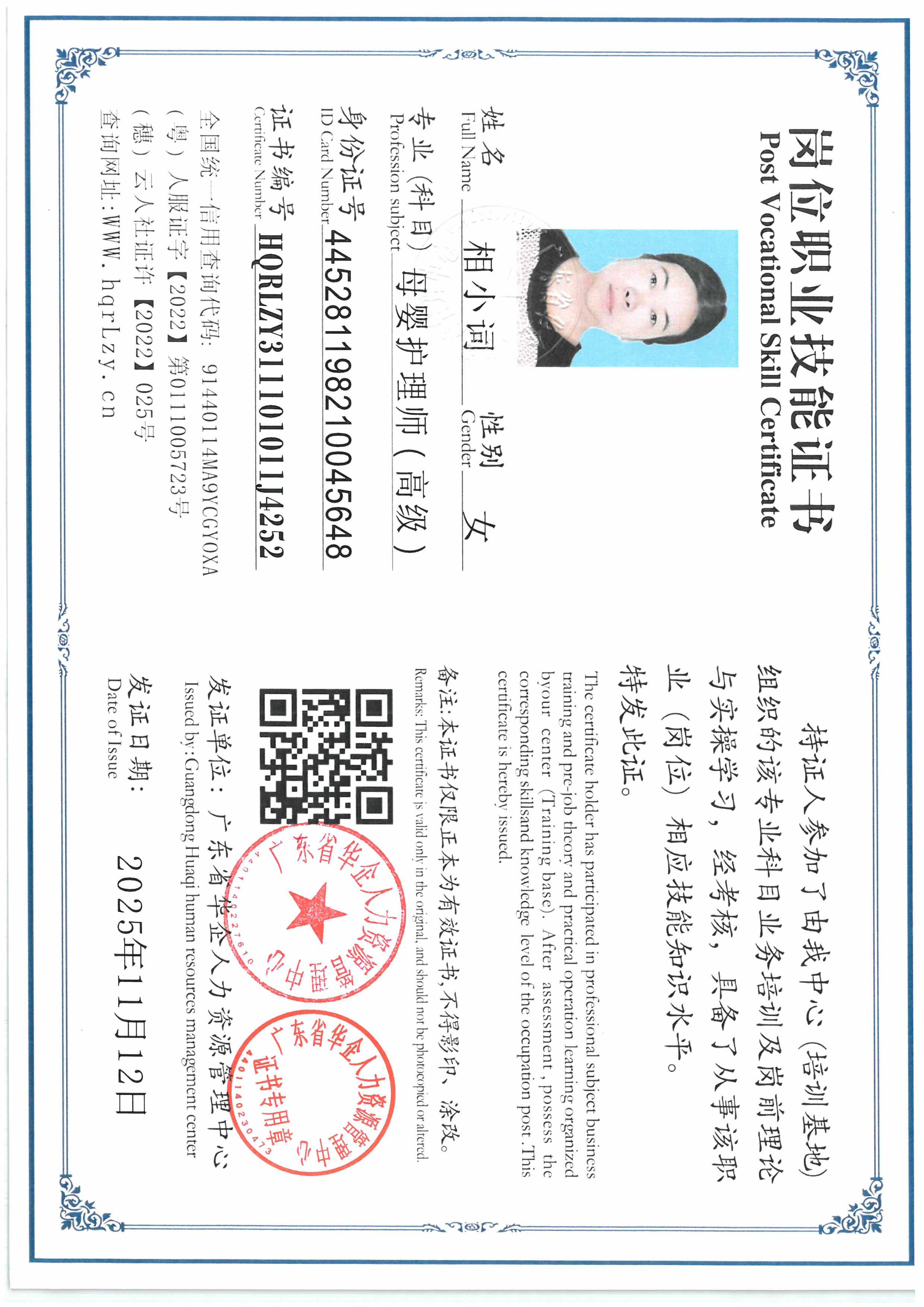 SKM_C36825111316220_0006.jpg