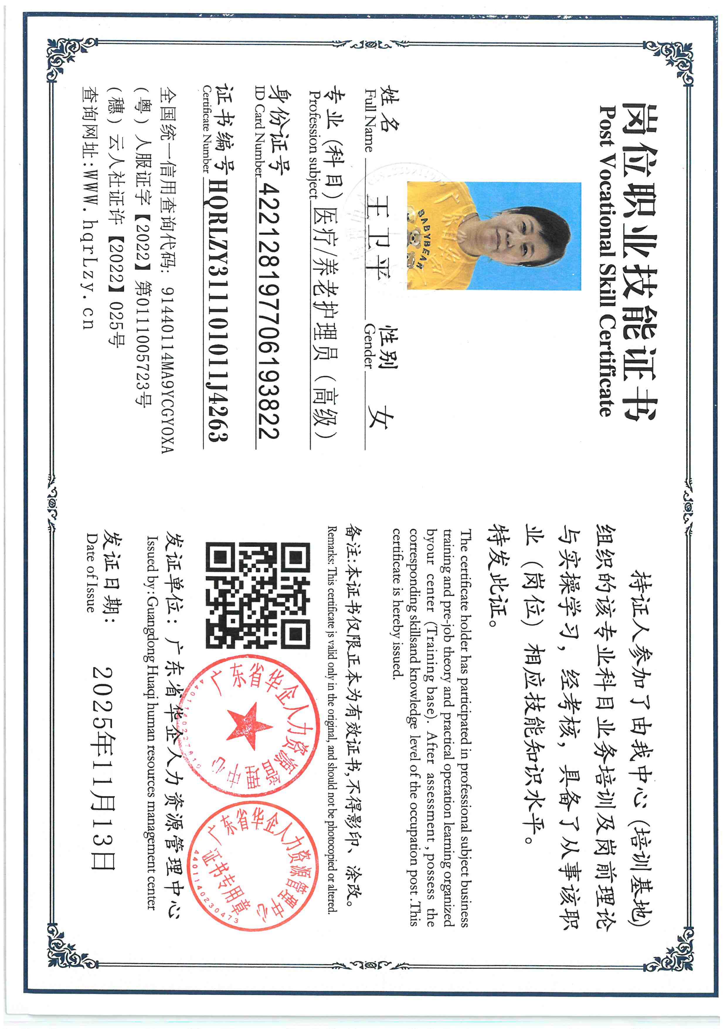 SKM_C36825111411400_0003.jpg
