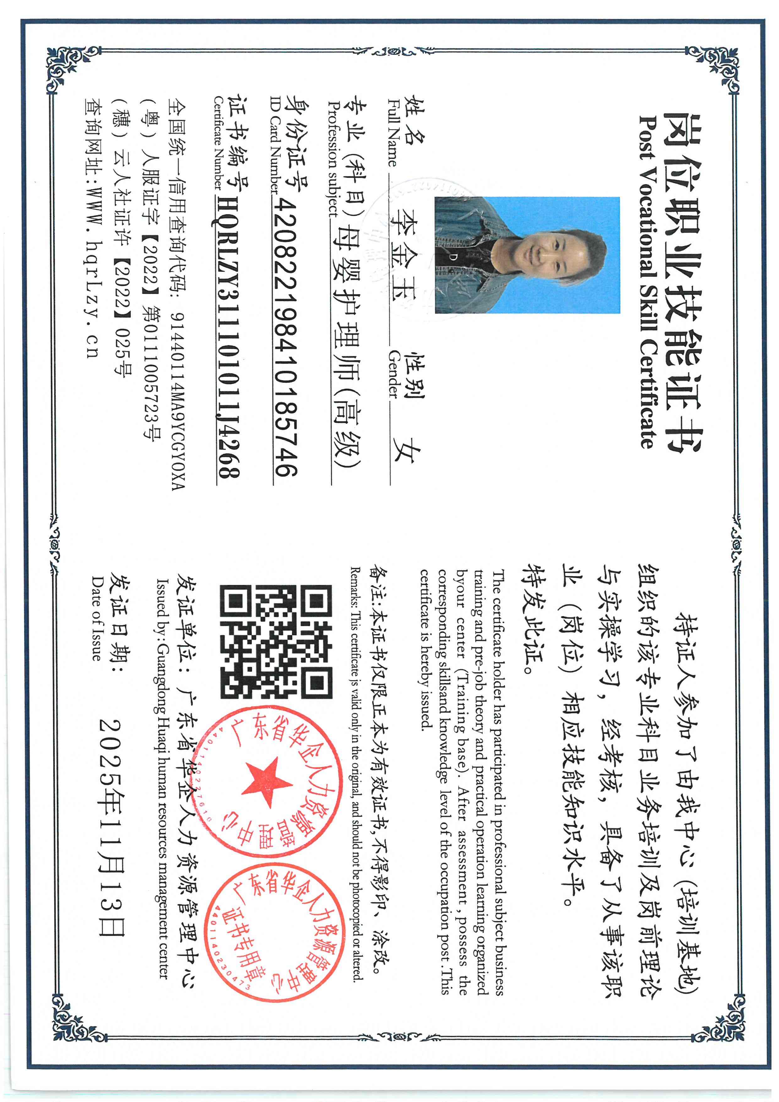 SKM_C36825111411400_0008.jpg