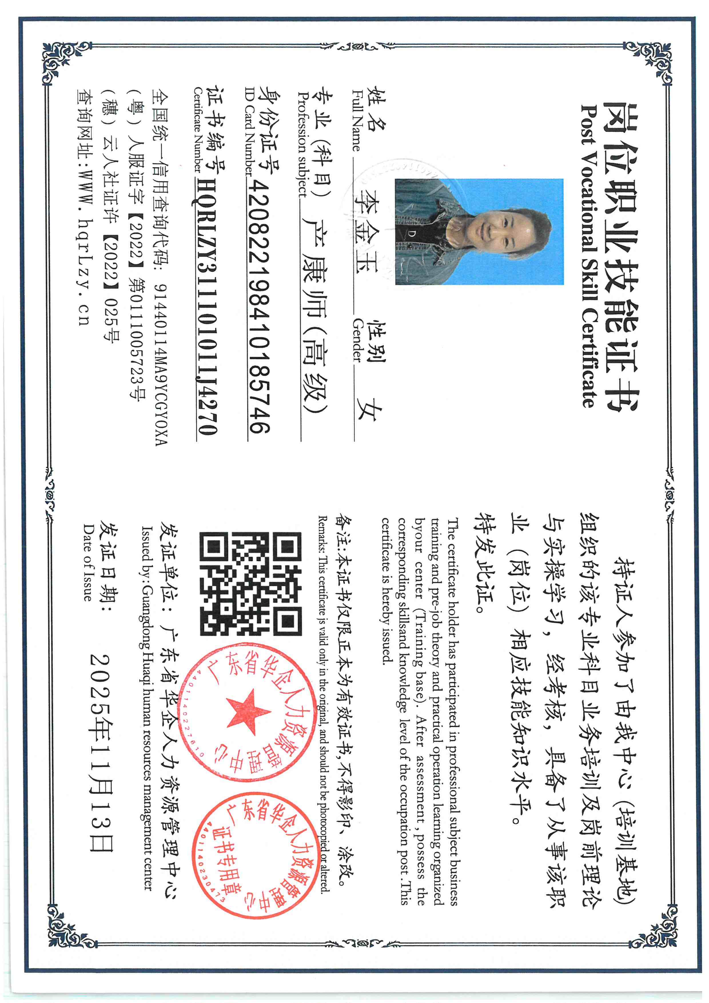 SKM_C36825111411400_0010.jpg
