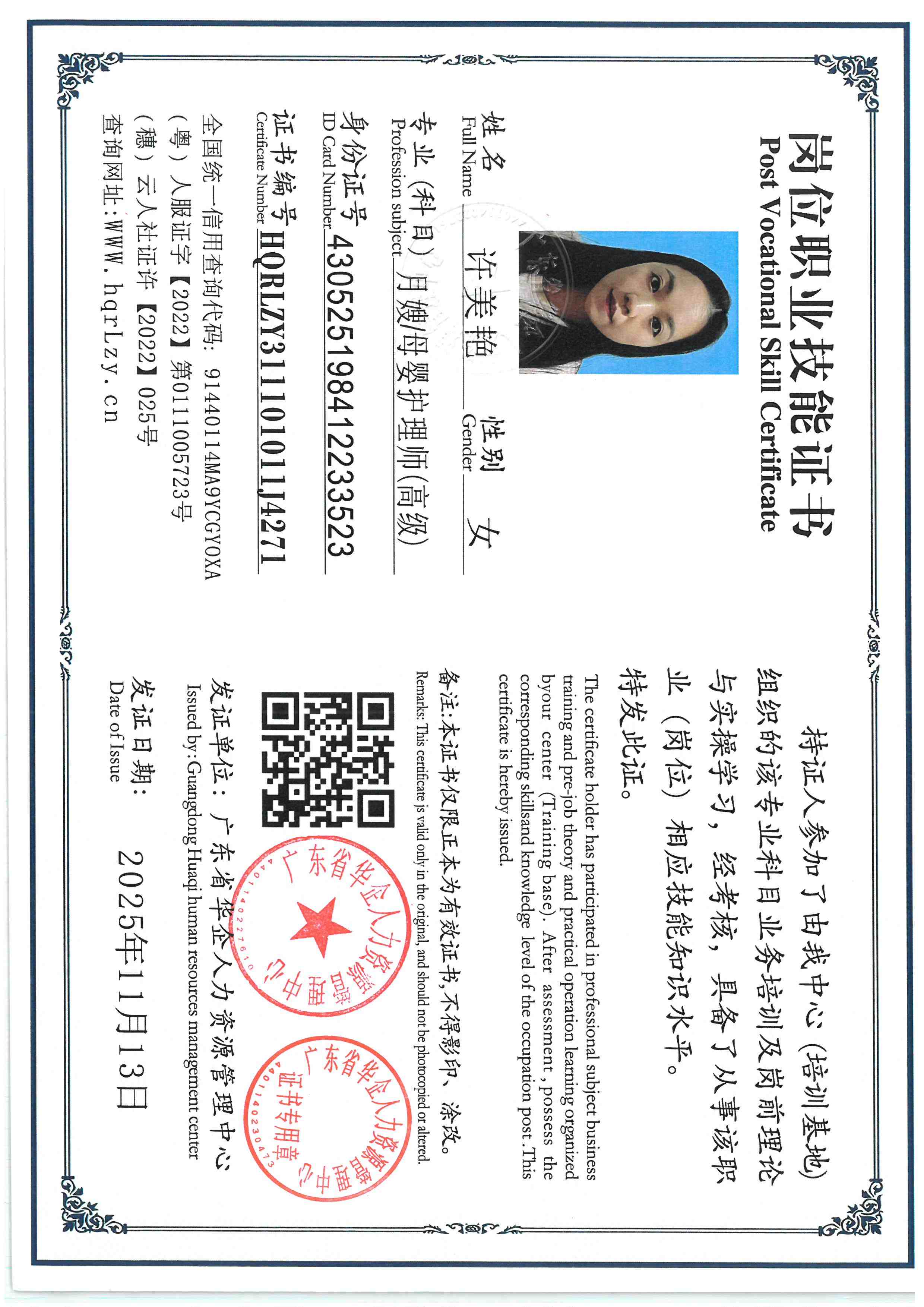 SKM_C36825111411400_0011.jpg