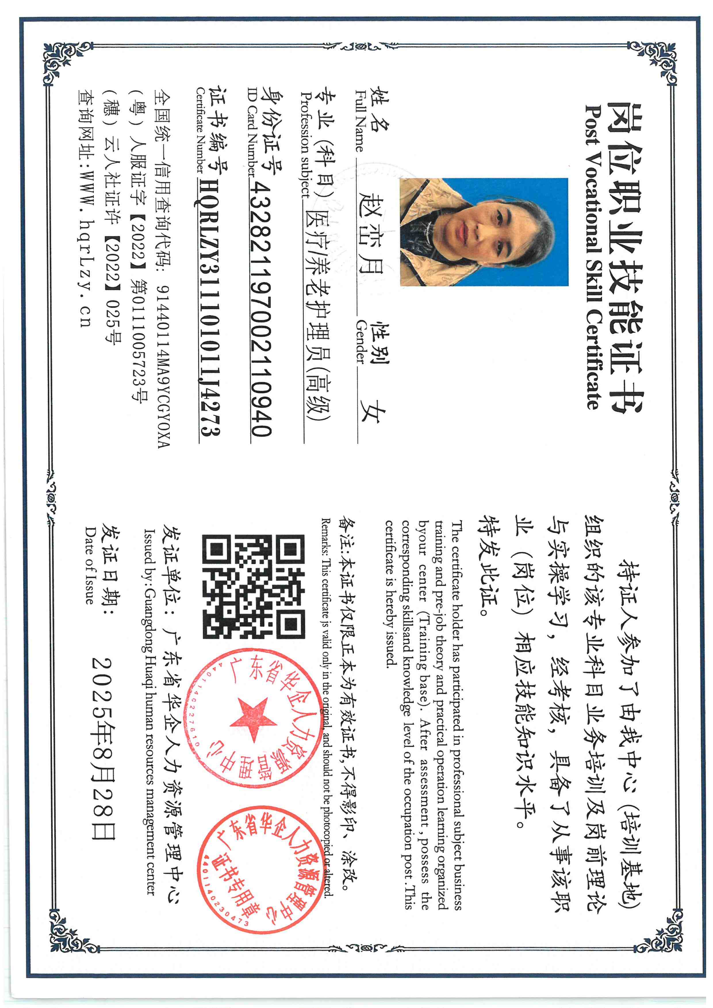 SKM_C36825111411400_0013.jpg
