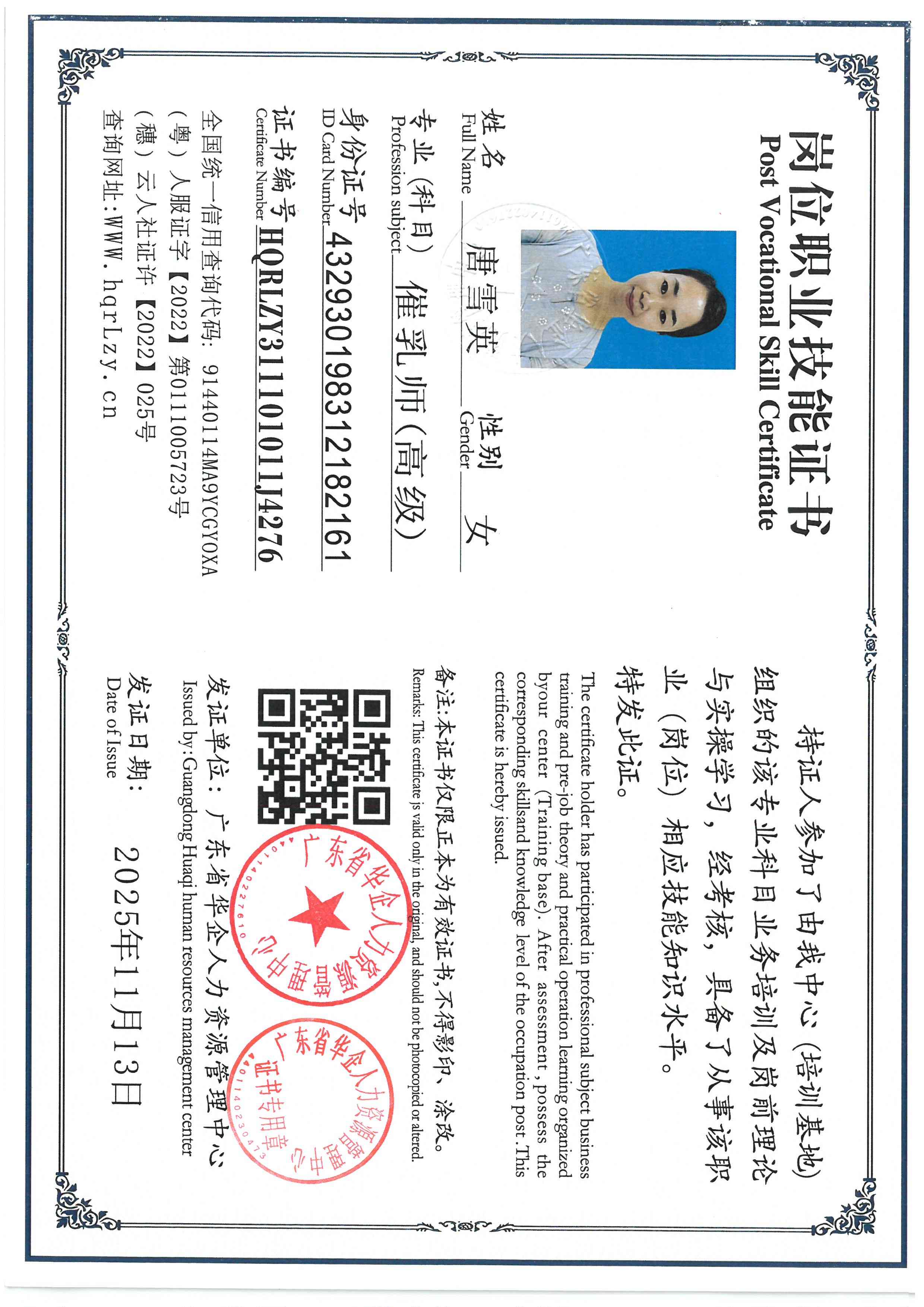 SKM_C36825111414330.jpg