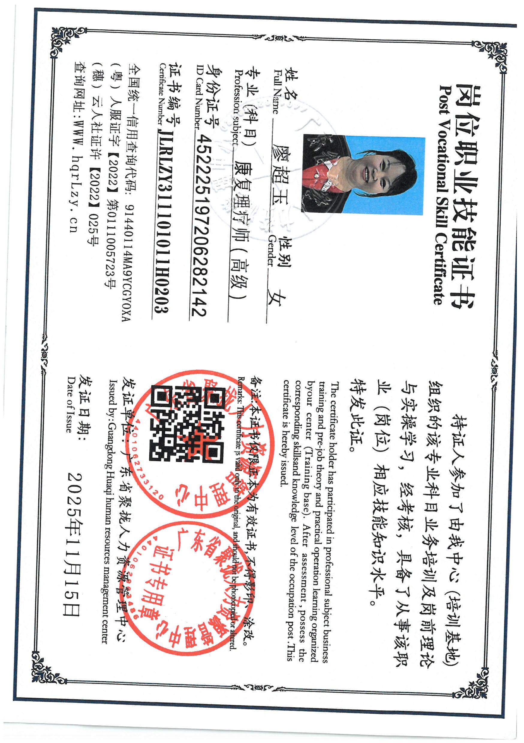 SKM_C36825111416270_0001.jpg