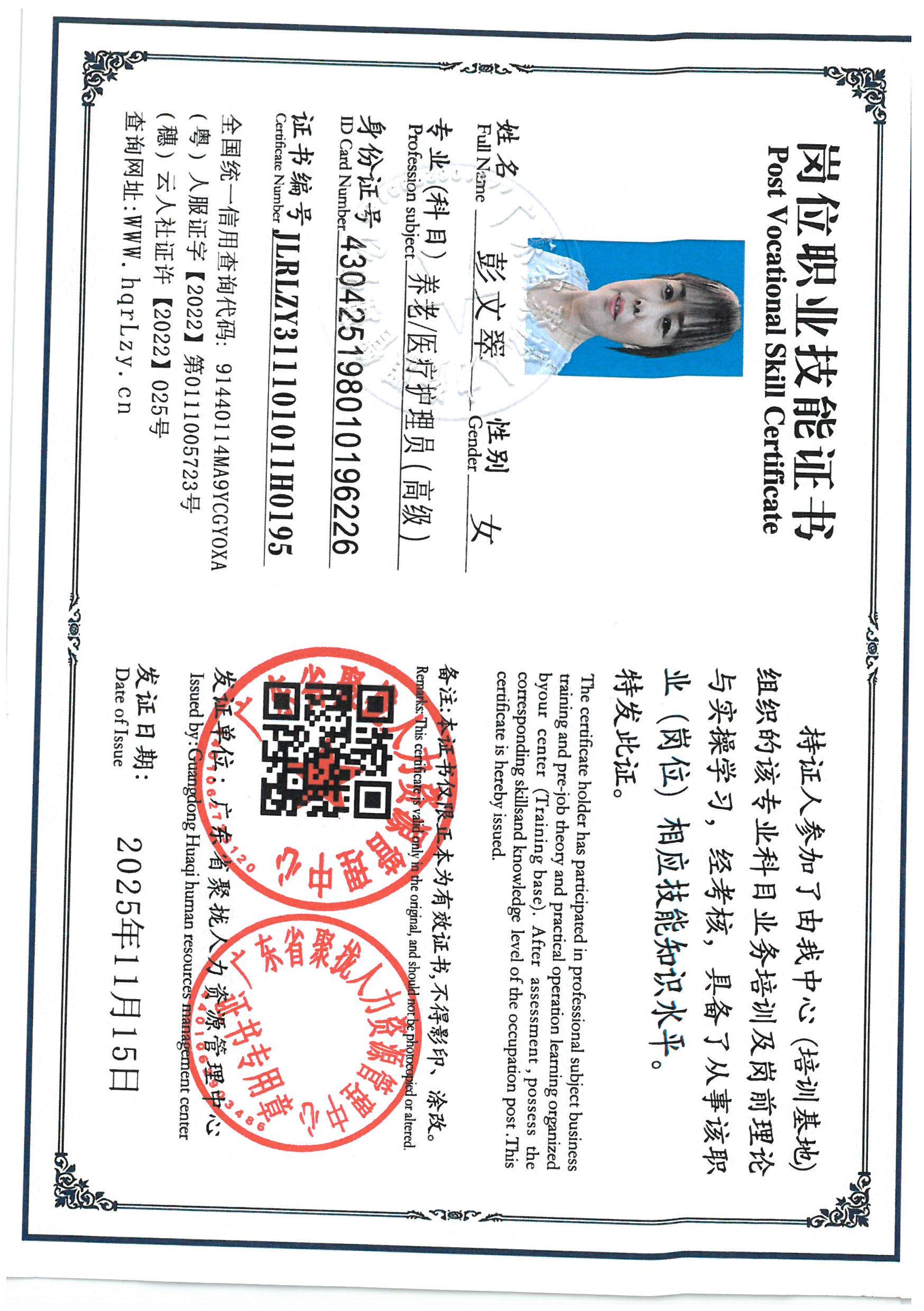 SKM_C36825111416270_0002.jpg