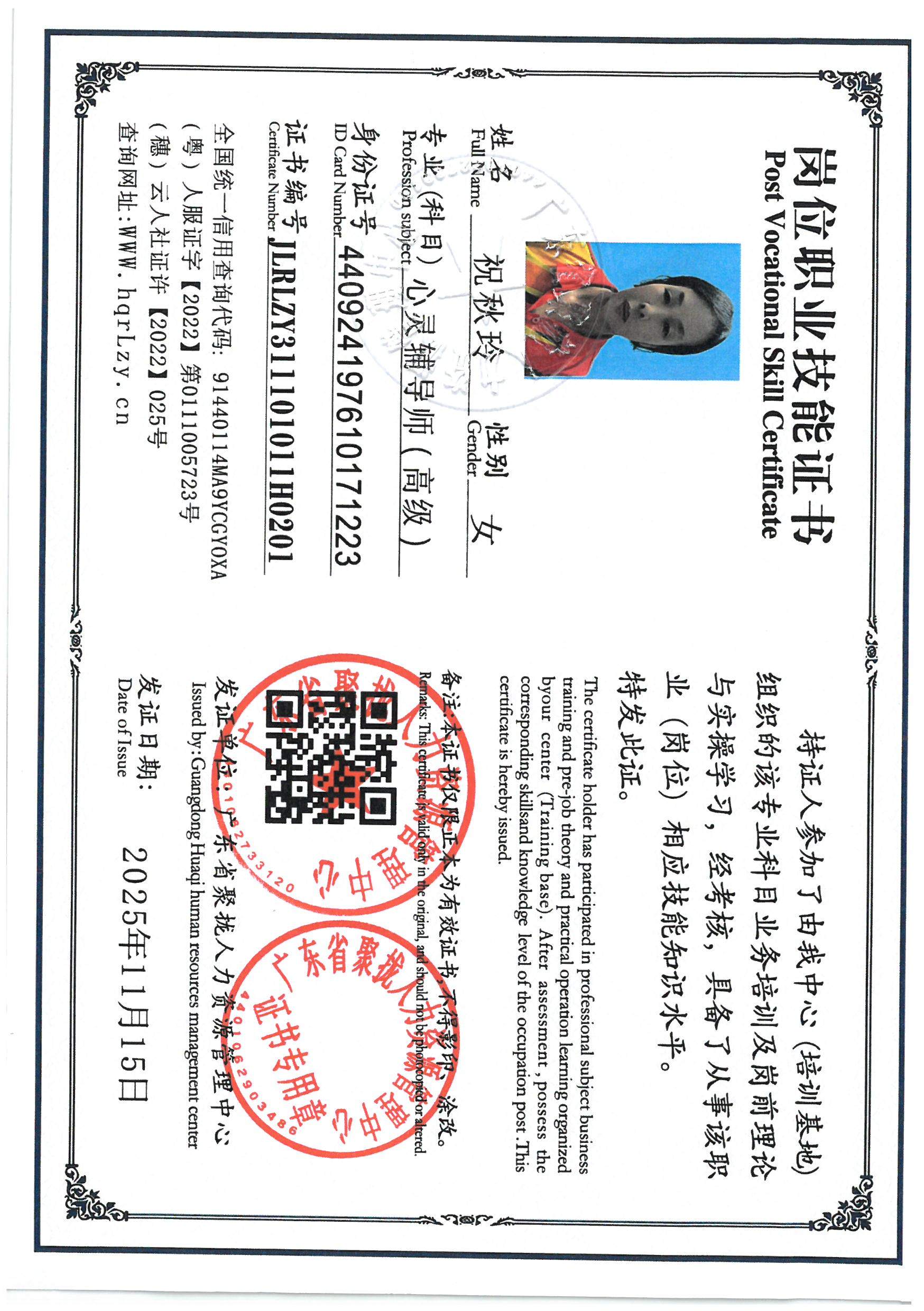 SKM_C36825111416270_0004.jpg