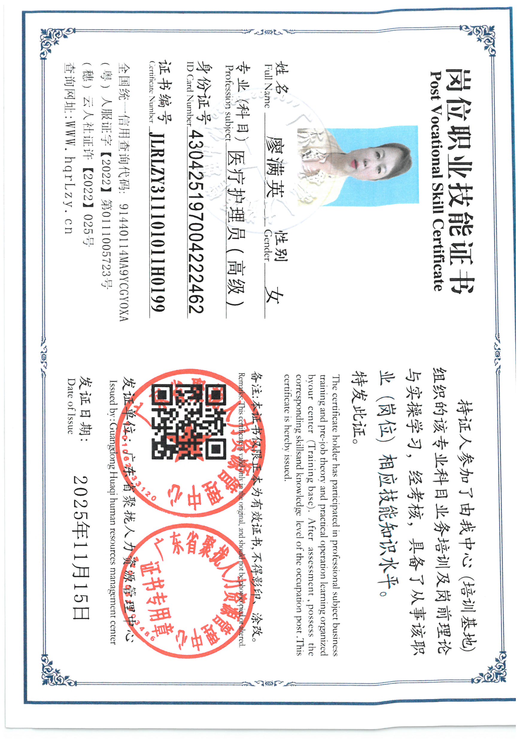 SKM_C36825111416270_0014.jpg