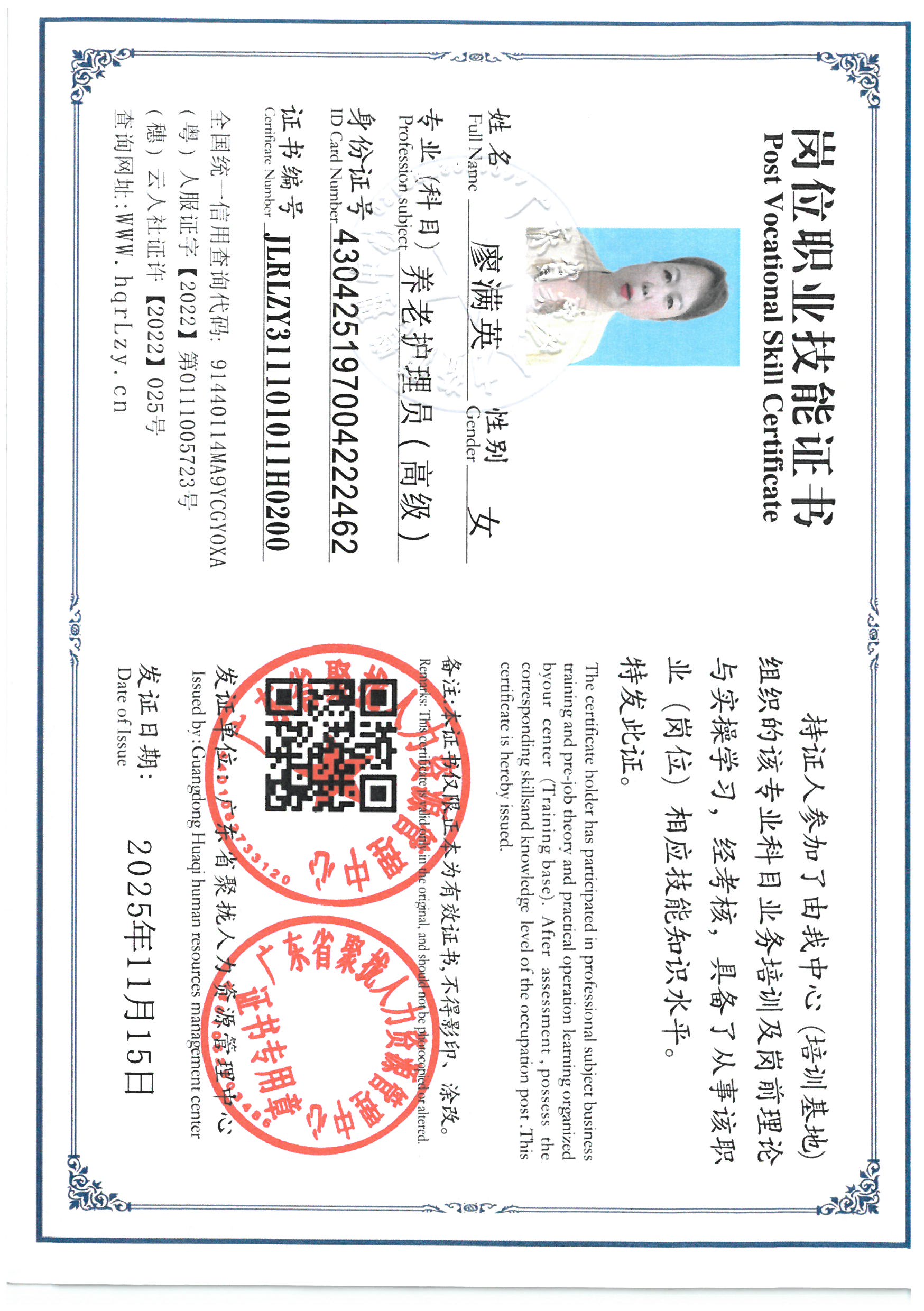 SKM_C36825111416270_0015.jpg