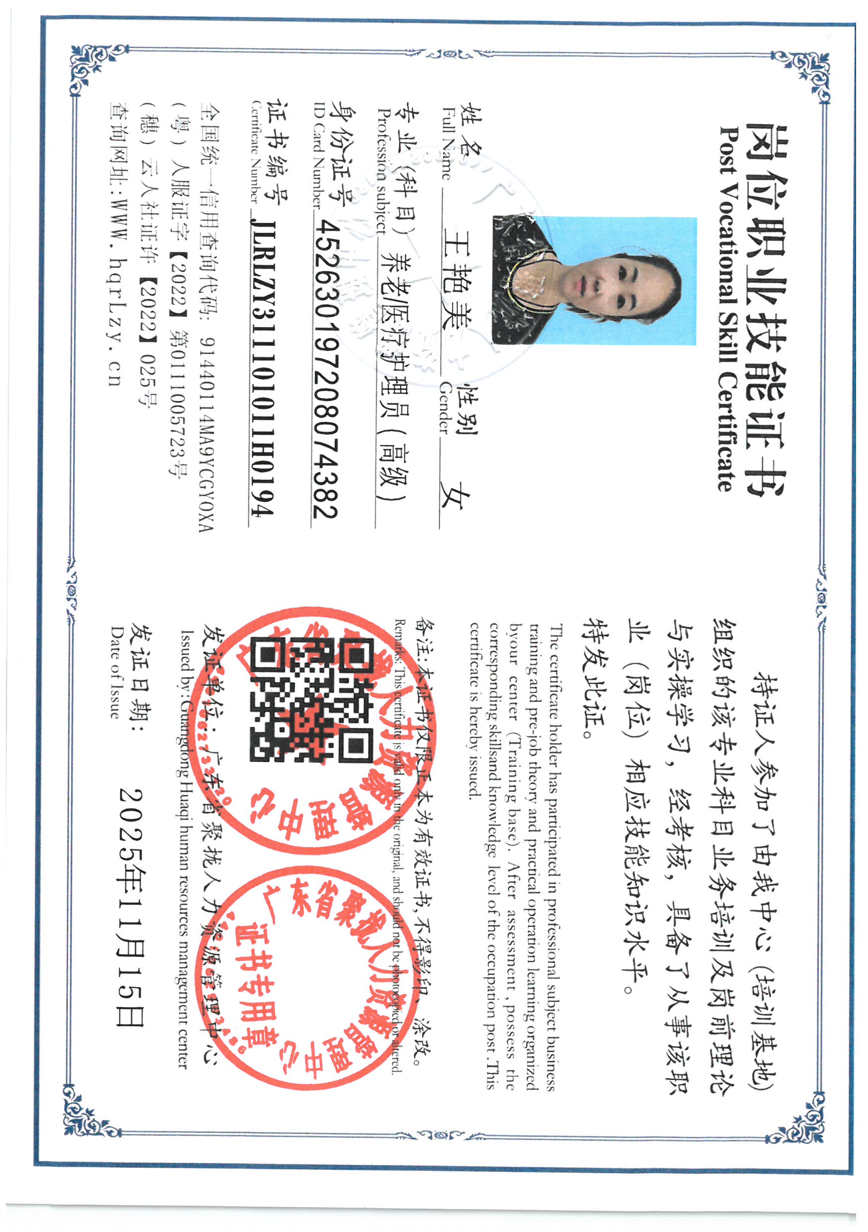 SKM_C36825111416270_0009.jpg